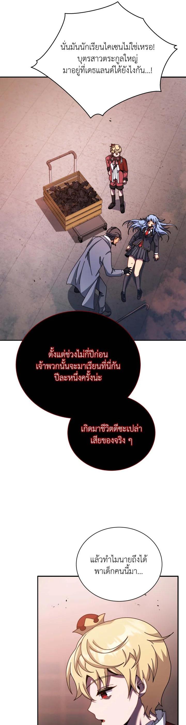 Manga-lc-com อ่านมังงะ อ่านการ์ตูน ออนไลน์ ฟรี Necromancer Academy’s Genius Summoner ตอนที่ 1 2 3 4 5 6 7 8 9 10 11 12 13 14 ฟรี ไม่มีโฆษณา Manga-lc - อ่าน มังงะ อ่าน การ์ตูน ออนไลน์ อ่านมังงะ ฟรี