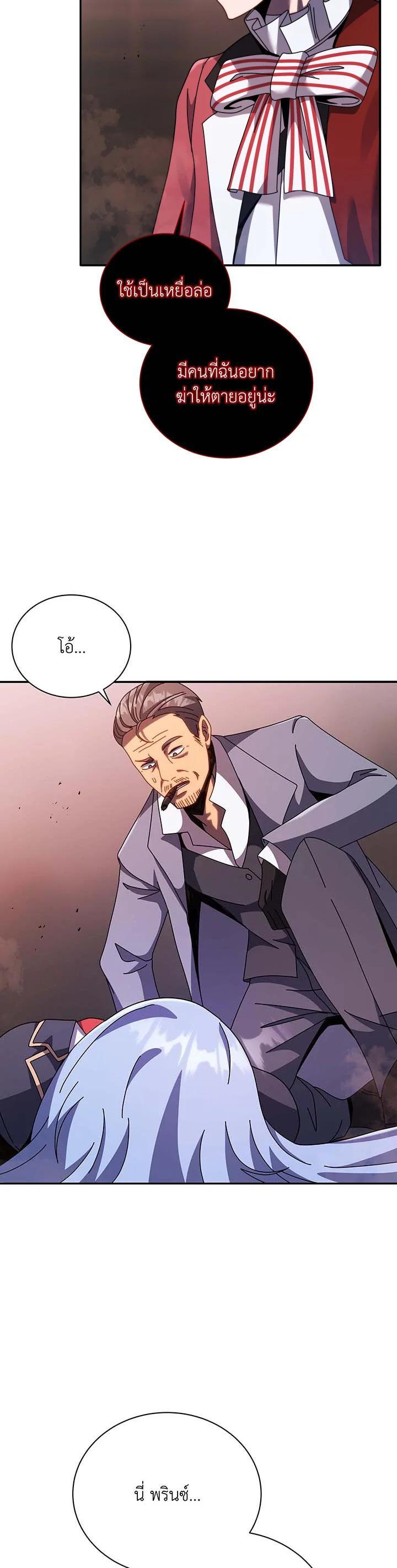 Manga-lc-com อ่านมังงะ อ่านการ์ตูน ออนไลน์ ฟรี Necromancer Academy’s Genius Summoner ตอนที่ 1 2 3 4 5 6 7 8 9 10 11 12 13 14 ฟรี ไม่มีโฆษณา Manga-lc - อ่าน มังงะ อ่าน การ์ตูน ออนไลน์ อ่านมังงะ ฟรี