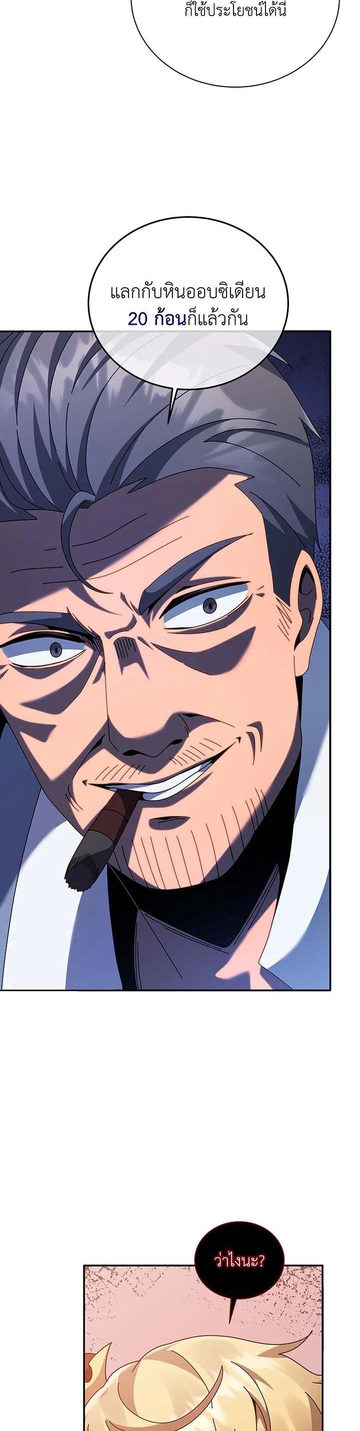 Manga-lc-com อ่านมังงะ อ่านการ์ตูน ออนไลน์ ฟรี Necromancer Academy’s Genius Summoner ตอนที่ 1 2 3 4 5 6 7 8 9 10 11 12 13 14 ฟรี ไม่มีโฆษณา Manga-lc - อ่าน มังงะ อ่าน การ์ตูน ออนไลน์ อ่านมังงะ ฟรี