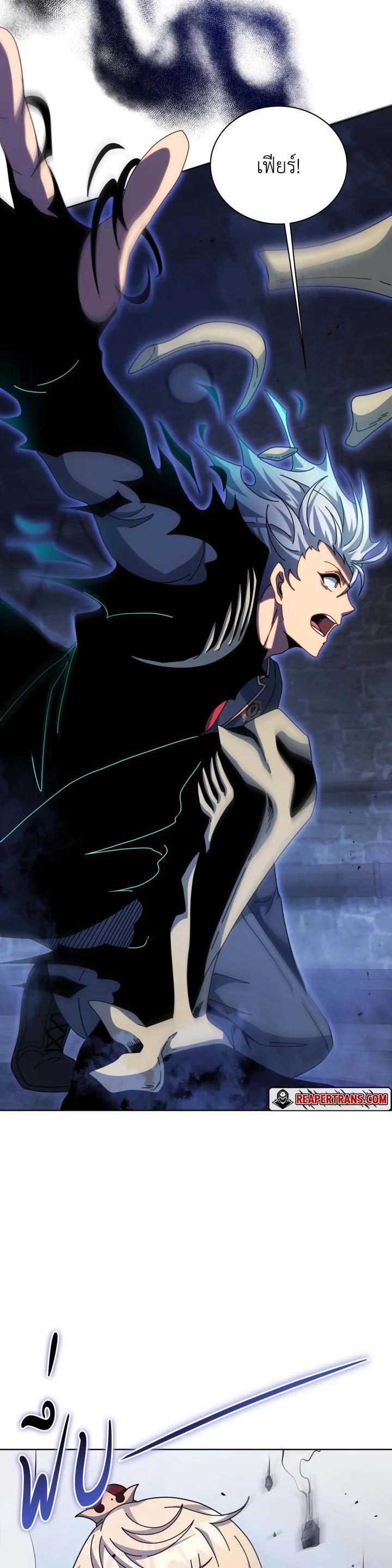 Manga-lc-com อ่านมังงะ อ่านการ์ตูน ออนไลน์ ฟรี Necromancer Academy’s Genius Summoner ตอนที่ 1 2 3 4 5 6 7 8 9 10 11 12 13 14 ฟรี ไม่มีโฆษณา Manga-lc - อ่าน มังงะ อ่าน การ์ตูน ออนไลน์ อ่านมังงะ ฟรี