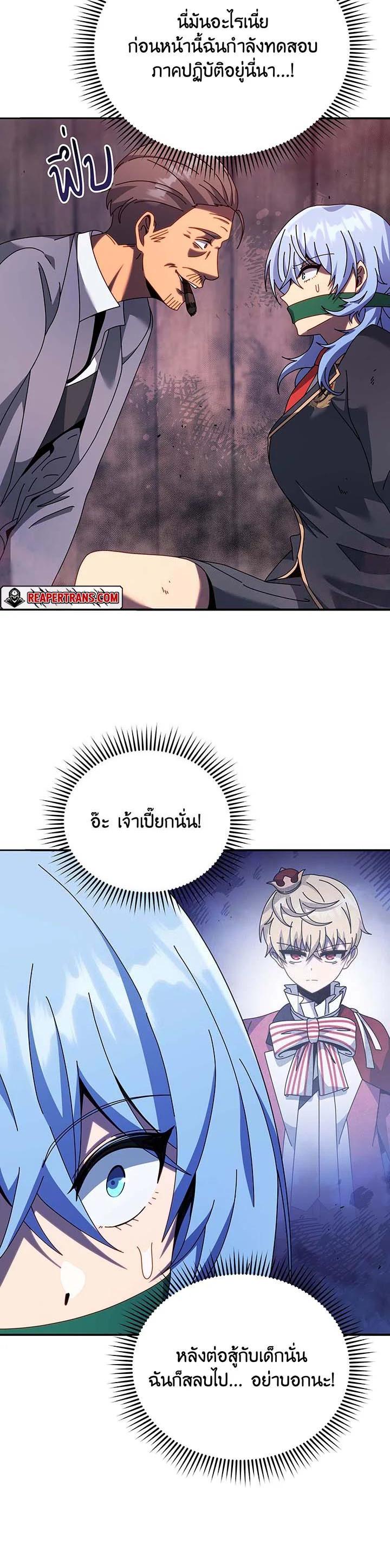 Manga-lc-com อ่านมังงะ อ่านการ์ตูน ออนไลน์ ฟรี Necromancer Academy’s Genius Summoner ตอนที่ 1 2 3 4 5 6 7 8 9 10 11 12 13 14 ฟรี ไม่มีโฆษณา Manga-lc - อ่าน มังงะ อ่าน การ์ตูน ออนไลน์ อ่านมังงะ ฟรี