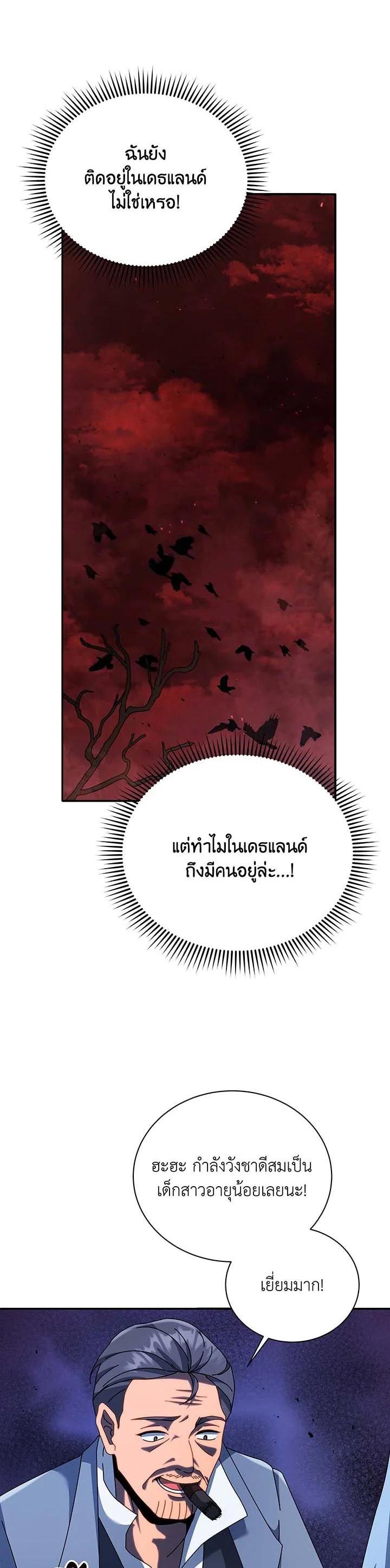 Manga-lc-com อ่านมังงะ อ่านการ์ตูน ออนไลน์ ฟรี Necromancer Academy’s Genius Summoner ตอนที่ 1 2 3 4 5 6 7 8 9 10 11 12 13 14 ฟรี ไม่มีโฆษณา Manga-lc - อ่าน มังงะ อ่าน การ์ตูน ออนไลน์ อ่านมังงะ ฟรี