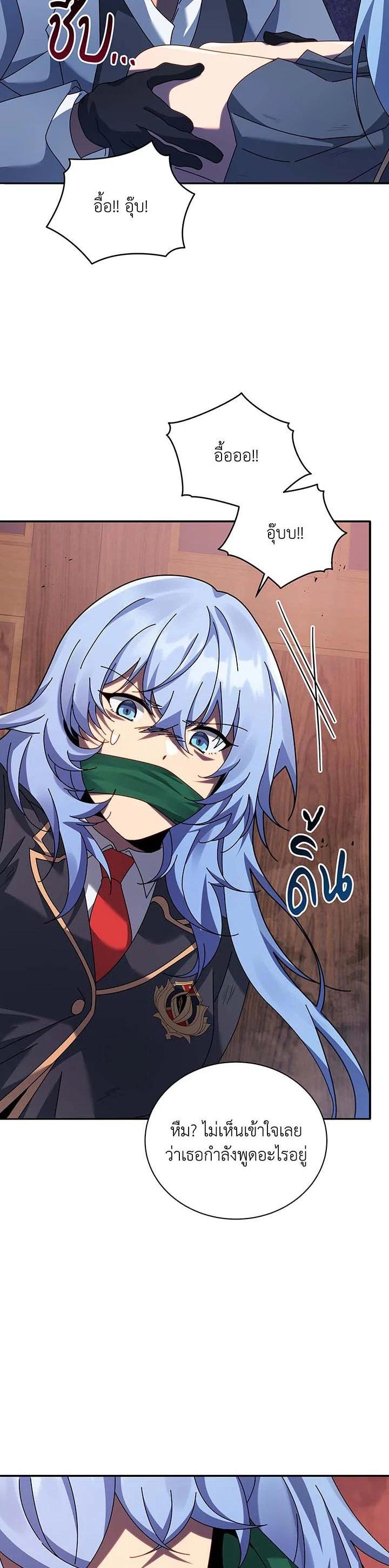 Manga-lc-com อ่านมังงะ อ่านการ์ตูน ออนไลน์ ฟรี Necromancer Academy’s Genius Summoner ตอนที่ 1 2 3 4 5 6 7 8 9 10 11 12 13 14 ฟรี ไม่มีโฆษณา Manga-lc - อ่าน มังงะ อ่าน การ์ตูน ออนไลน์ อ่านมังงะ ฟรี