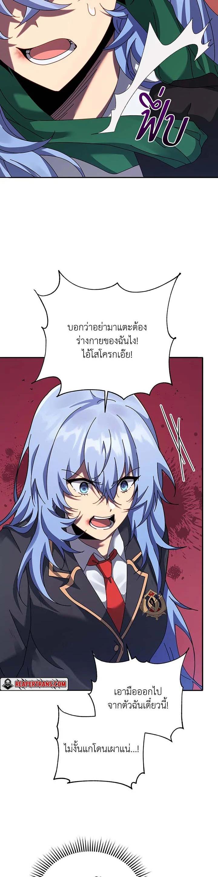 Manga-lc-com อ่านมังงะ อ่านการ์ตูน ออนไลน์ ฟรี Necromancer Academy’s Genius Summoner ตอนที่ 1 2 3 4 5 6 7 8 9 10 11 12 13 14 ฟรี ไม่มีโฆษณา Manga-lc - อ่าน มังงะ อ่าน การ์ตูน ออนไลน์ อ่านมังงะ ฟรี