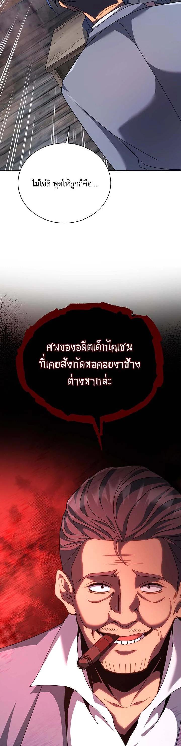 Manga-lc-com อ่านมังงะ อ่านการ์ตูน ออนไลน์ ฟรี Necromancer Academy’s Genius Summoner ตอนที่ 1 2 3 4 5 6 7 8 9 10 11 12 13 14 ฟรี ไม่มีโฆษณา Manga-lc - อ่าน มังงะ อ่าน การ์ตูน ออนไลน์ อ่านมังงะ ฟรี