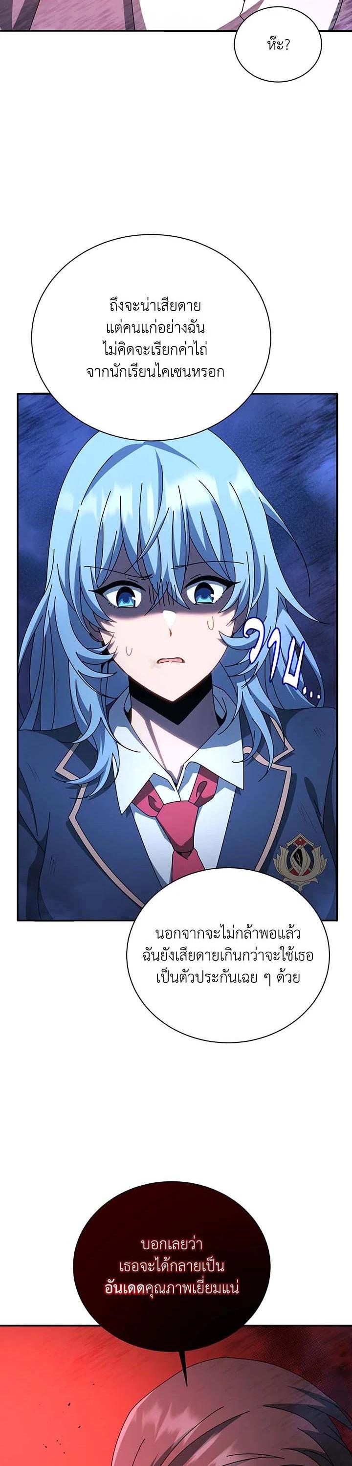 Manga-lc-com อ่านมังงะ อ่านการ์ตูน ออนไลน์ ฟรี Necromancer Academy’s Genius Summoner ตอนที่ 1 2 3 4 5 6 7 8 9 10 11 12 13 14 ฟรี ไม่มีโฆษณา Manga-lc - อ่าน มังงะ อ่าน การ์ตูน ออนไลน์ อ่านมังงะ ฟรี