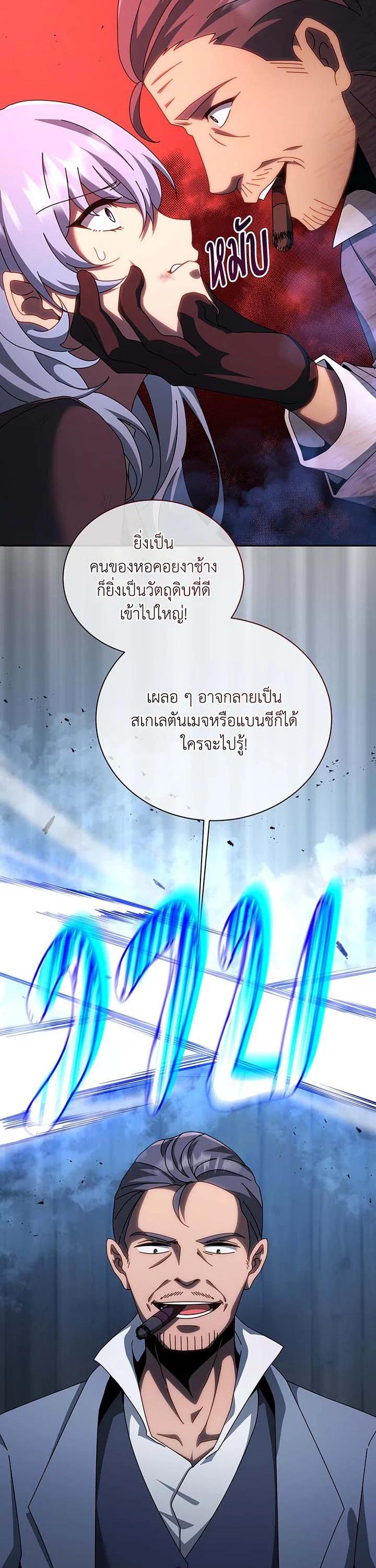 Manga-lc-com อ่านมังงะ อ่านการ์ตูน ออนไลน์ ฟรี Necromancer Academy’s Genius Summoner ตอนที่ 1 2 3 4 5 6 7 8 9 10 11 12 13 14 ฟรี ไม่มีโฆษณา Manga-lc - อ่าน มังงะ อ่าน การ์ตูน ออนไลน์ อ่านมังงะ ฟรี