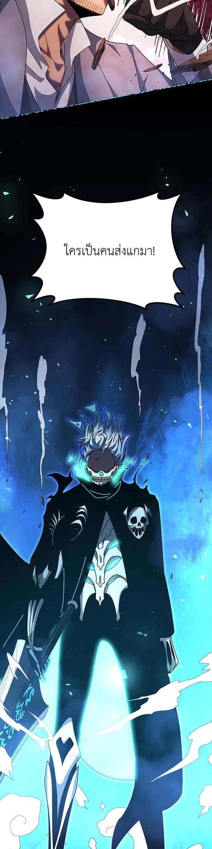 Manga-lc-com อ่านมังงะ อ่านการ์ตูน ออนไลน์ ฟรี Necromancer Academy’s Genius Summoner ตอนที่ 1 2 3 4 5 6 7 8 9 10 11 12 13 14 ฟรี ไม่มีโฆษณา Manga-lc - อ่าน มังงะ อ่าน การ์ตูน ออนไลน์ อ่านมังงะ ฟรี