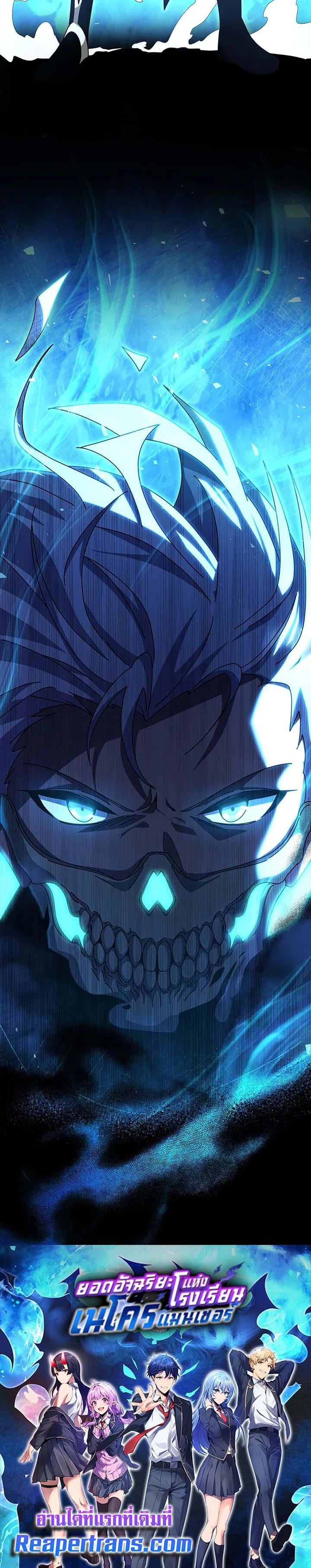 Manga-lc-com อ่านมังงะ อ่านการ์ตูน ออนไลน์ ฟรี Necromancer Academy’s Genius Summoner ตอนที่ 1 2 3 4 5 6 7 8 9 10 11 12 13 14 ฟรี ไม่มีโฆษณา Manga-lc - อ่าน มังงะ อ่าน การ์ตูน ออนไลน์ อ่านมังงะ ฟรี