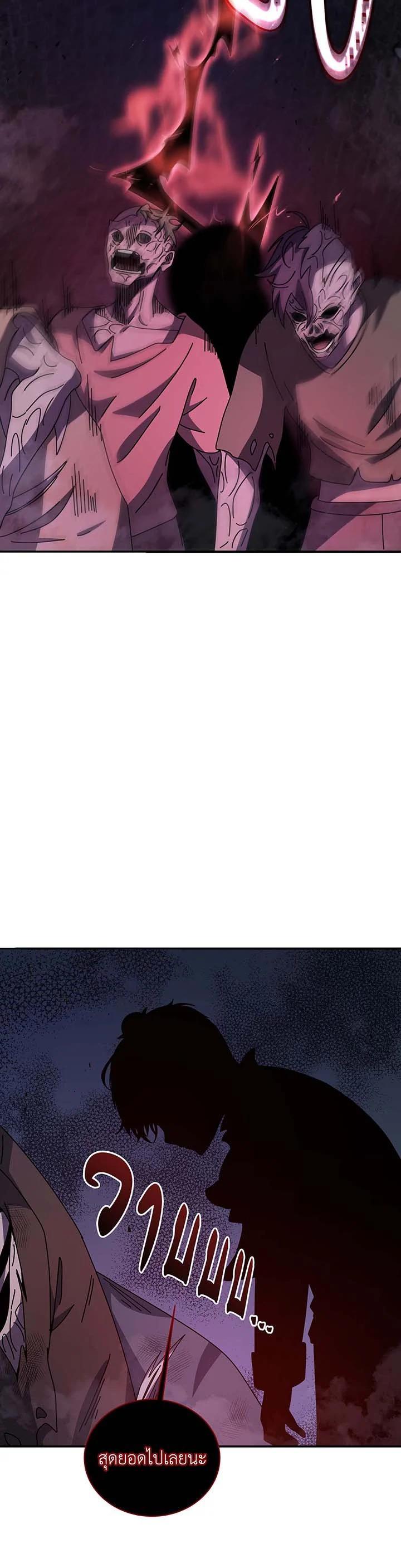 Manga-lc-com อ่านมังงะ อ่านการ์ตูน ออนไลน์ ฟรี Necromancer Academy’s Genius Summoner ตอนที่ 1 2 3 4 5 6 7 8 9 10 11 12 13 14 ฟรี ไม่มีโฆษณา Manga-lc - อ่าน มังงะ อ่าน การ์ตูน ออนไลน์ อ่านมังงะ ฟรี