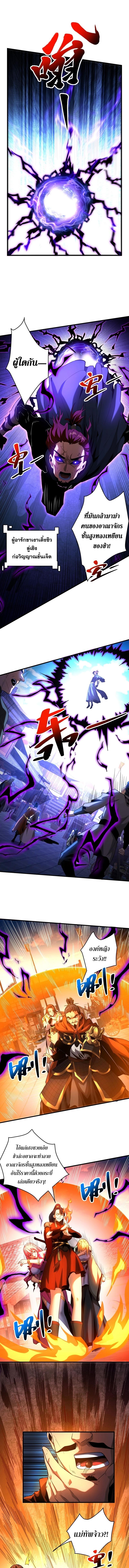 Manga-lc-com อ่านมังงะ อ่านการ์ตูน ออนไลน์ ฟรี Cultivate Disciples in a Relaxed Manner ตอนที่ 1 2 3 4 5 6 7 8 9 10 11 12 13 14 ฟรี ไม่มีโฆษณา Manga-lc - อ่าน มังงะ อ่าน การ์ตูน ออนไลน์ อ่านมังงะ ฟรี