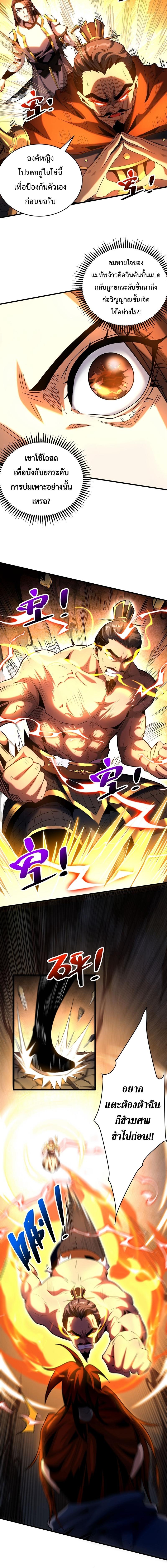 Manga-lc-com อ่านมังงะ อ่านการ์ตูน ออนไลน์ ฟรี Cultivate Disciples in a Relaxed Manner ตอนที่ 1 2 3 4 5 6 7 8 9 10 11 12 13 14 ฟรี ไม่มีโฆษณา Manga-lc - อ่าน มังงะ อ่าน การ์ตูน ออนไลน์ อ่านมังงะ ฟรี