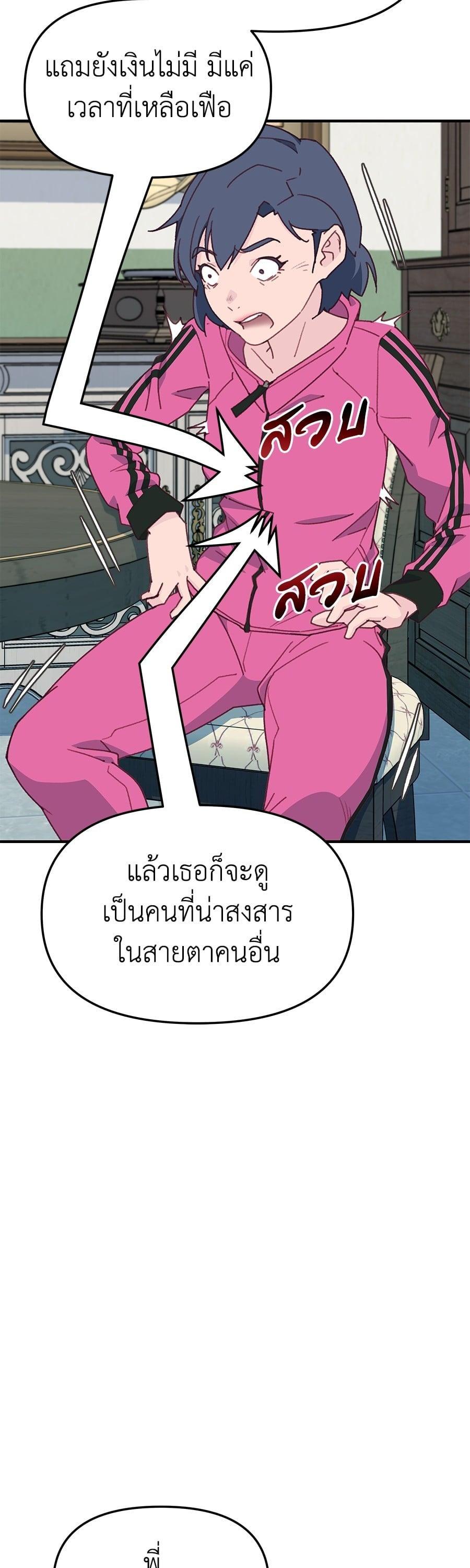 Manga-lc-com อ่านมังงะ อ่านการ์ตูน ออนไลน์ ฟรี Spy House ตอนที่ 1 2 3 4 5 6 7 8 9 10 11 12 13 14 ฟรี ไม่มีโฆษณา Manga-lc - อ่าน มังงะ อ่าน การ์ตูน ออนไลน์ อ่านมังงะ ฟรี