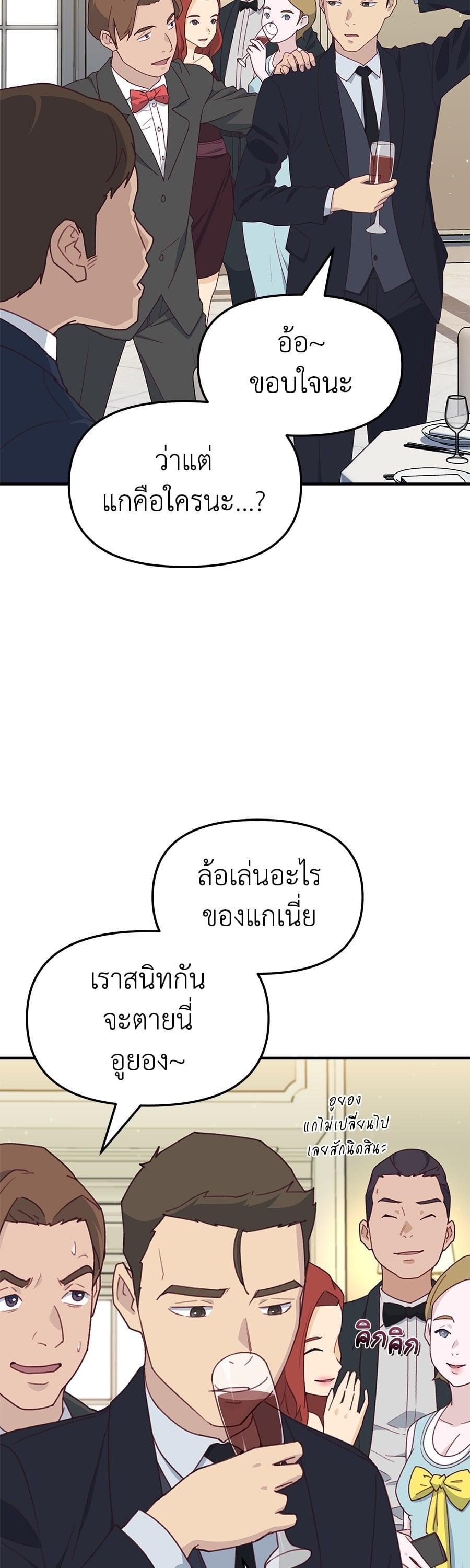 Manga-lc-com อ่านมังงะ อ่านการ์ตูน ออนไลน์ ฟรี Spy House ตอนที่ 1 2 3 4 5 6 7 8 9 10 11 12 13 14 ฟรี ไม่มีโฆษณา Manga-lc - อ่าน มังงะ อ่าน การ์ตูน ออนไลน์ อ่านมังงะ ฟรี