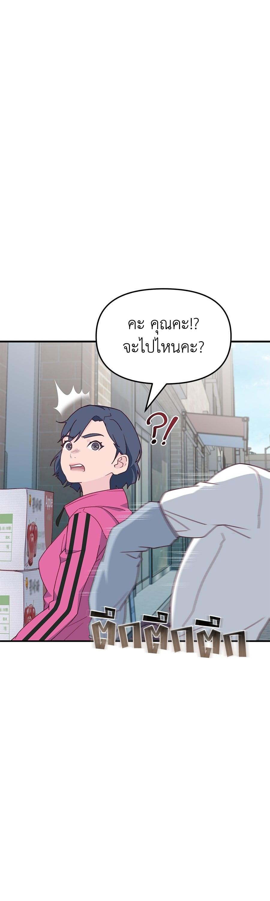 Manga-lc-com อ่านมังงะ อ่านการ์ตูน ออนไลน์ ฟรี Spy House ตอนที่ 1 2 3 4 5 6 7 8 9 10 11 12 13 14 ฟรี ไม่มีโฆษณา Manga-lc - อ่าน มังงะ อ่าน การ์ตูน ออนไลน์ อ่านมังงะ ฟรี