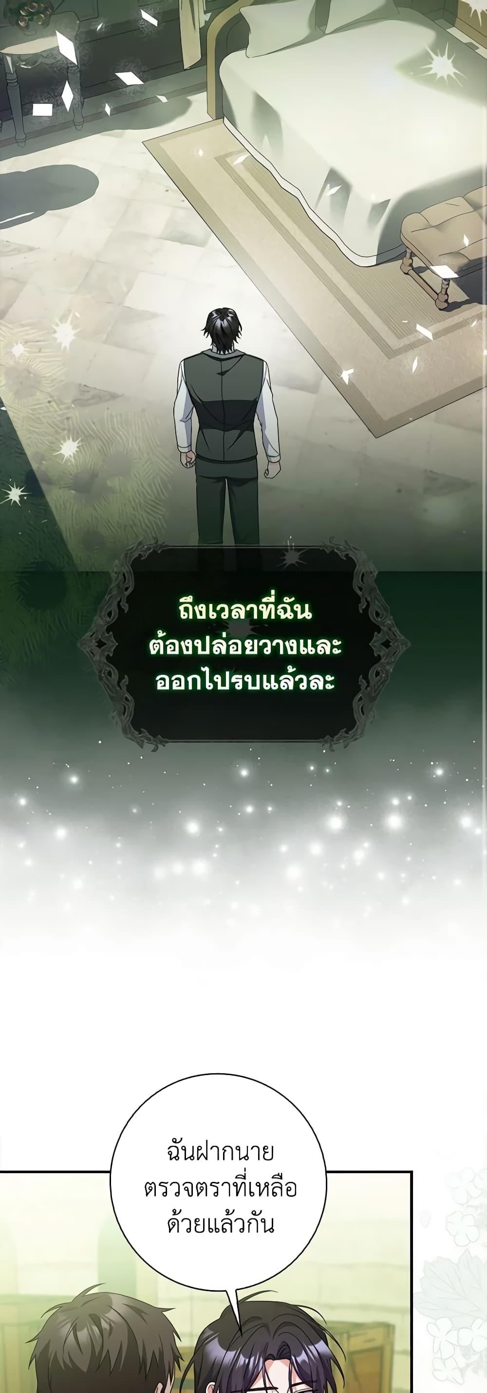 Manga-lc-com อ่านมังงะ อ่านการ์ตูน ออนไลน์ ฟรี I Listened to My Husband and Brought In a Lover ตอนที่ 1 2 3 4 5 6 7 8 9 10 11 12 13 14 ฟรี ไม่มีโฆษณา Manga-lc - อ่าน มังงะ อ่าน การ์ตูน ออนไลน์ อ่านมังงะ ฟรี