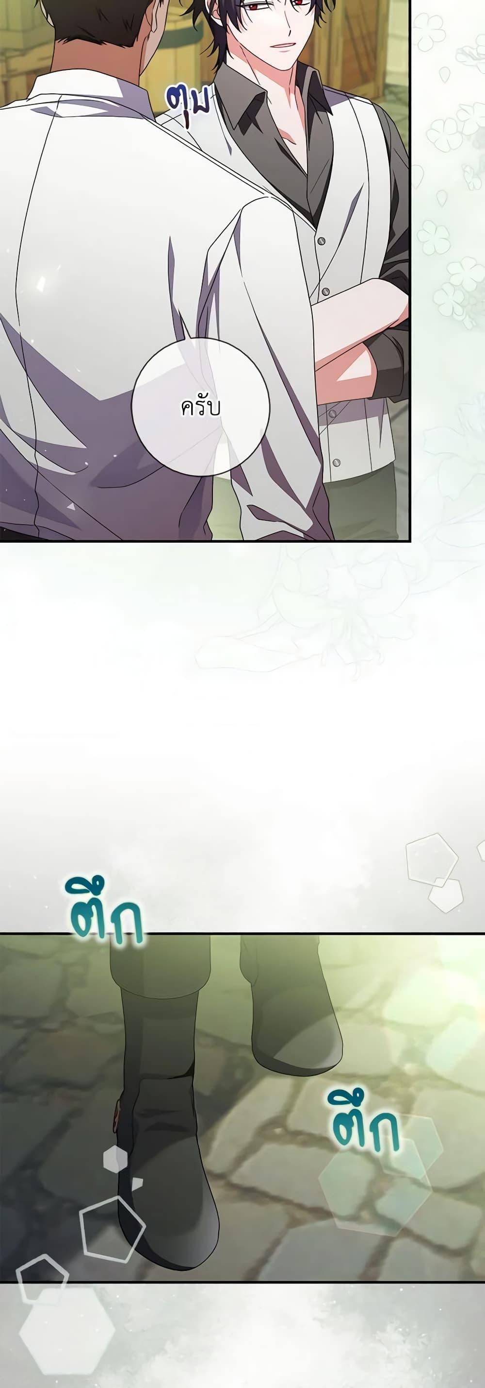 Manga-lc-com อ่านมังงะ อ่านการ์ตูน ออนไลน์ ฟรี I Listened to My Husband and Brought In a Lover ตอนที่ 1 2 3 4 5 6 7 8 9 10 11 12 13 14 ฟรี ไม่มีโฆษณา Manga-lc - อ่าน มังงะ อ่าน การ์ตูน ออนไลน์ อ่านมังงะ ฟรี