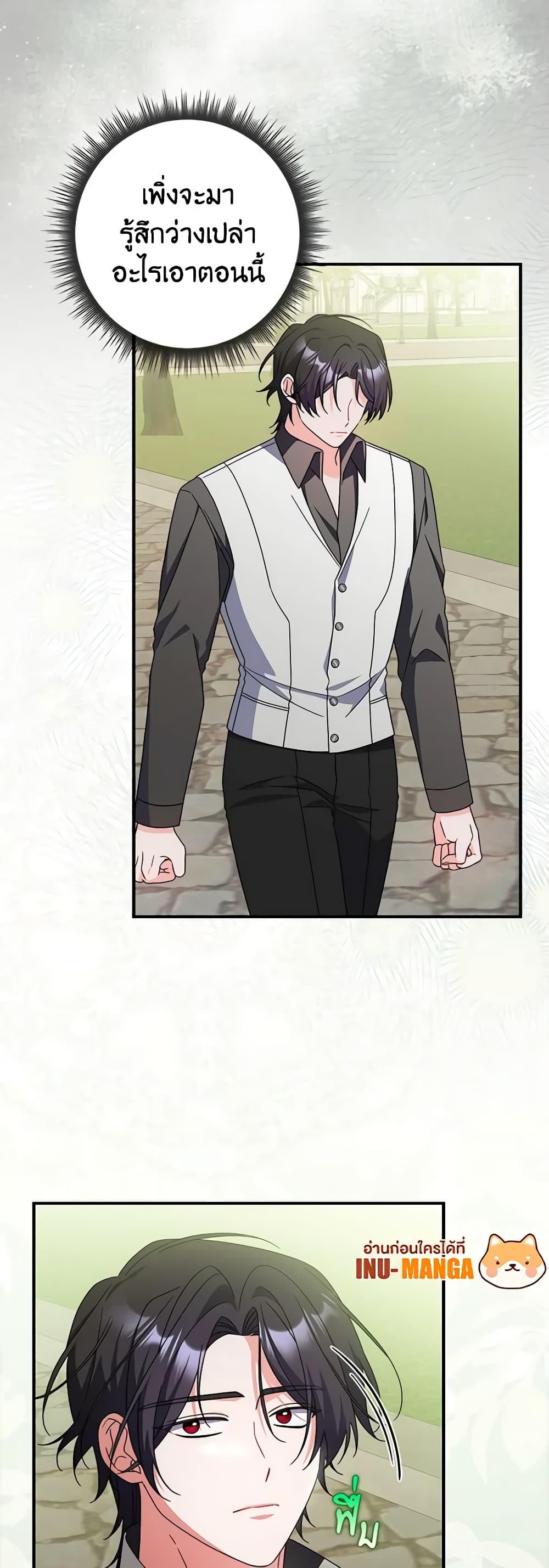 Manga-lc-com อ่านมังงะ อ่านการ์ตูน ออนไลน์ ฟรี I Listened to My Husband and Brought In a Lover ตอนที่ 1 2 3 4 5 6 7 8 9 10 11 12 13 14 ฟรี ไม่มีโฆษณา Manga-lc - อ่าน มังงะ อ่าน การ์ตูน ออนไลน์ อ่านมังงะ ฟรี