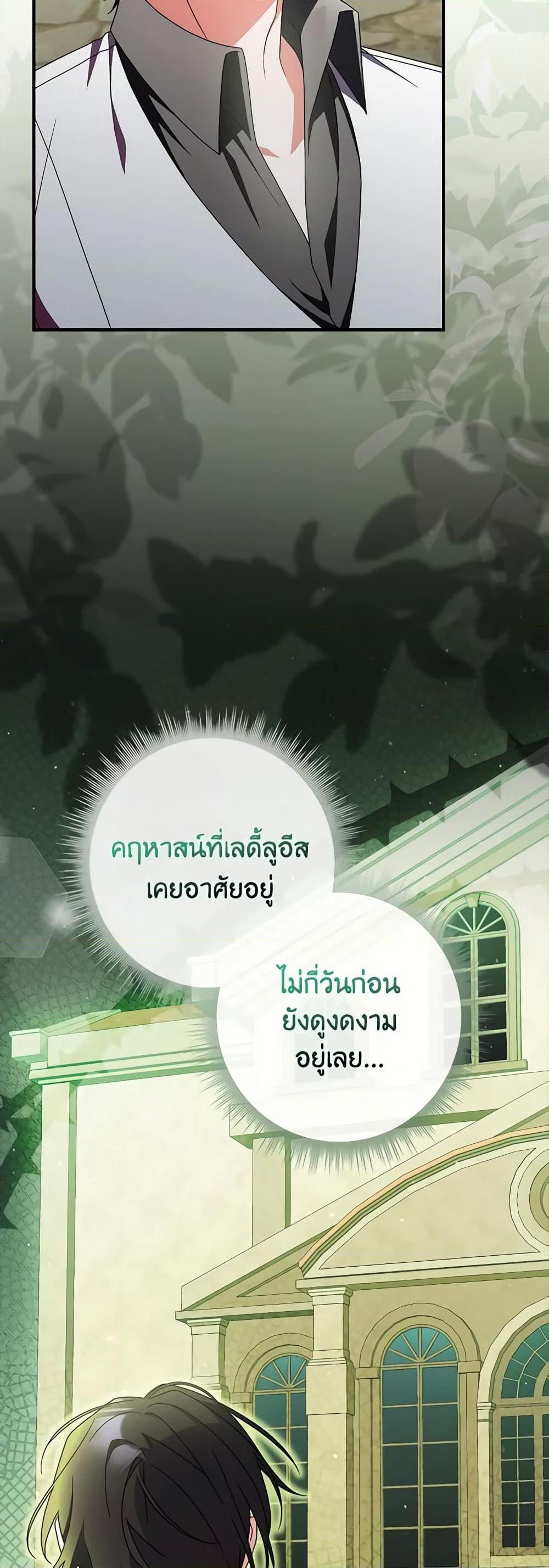 Manga-lc-com อ่านมังงะ อ่านการ์ตูน ออนไลน์ ฟรี I Listened to My Husband and Brought In a Lover ตอนที่ 1 2 3 4 5 6 7 8 9 10 11 12 13 14 ฟรี ไม่มีโฆษณา Manga-lc - อ่าน มังงะ อ่าน การ์ตูน ออนไลน์ อ่านมังงะ ฟรี