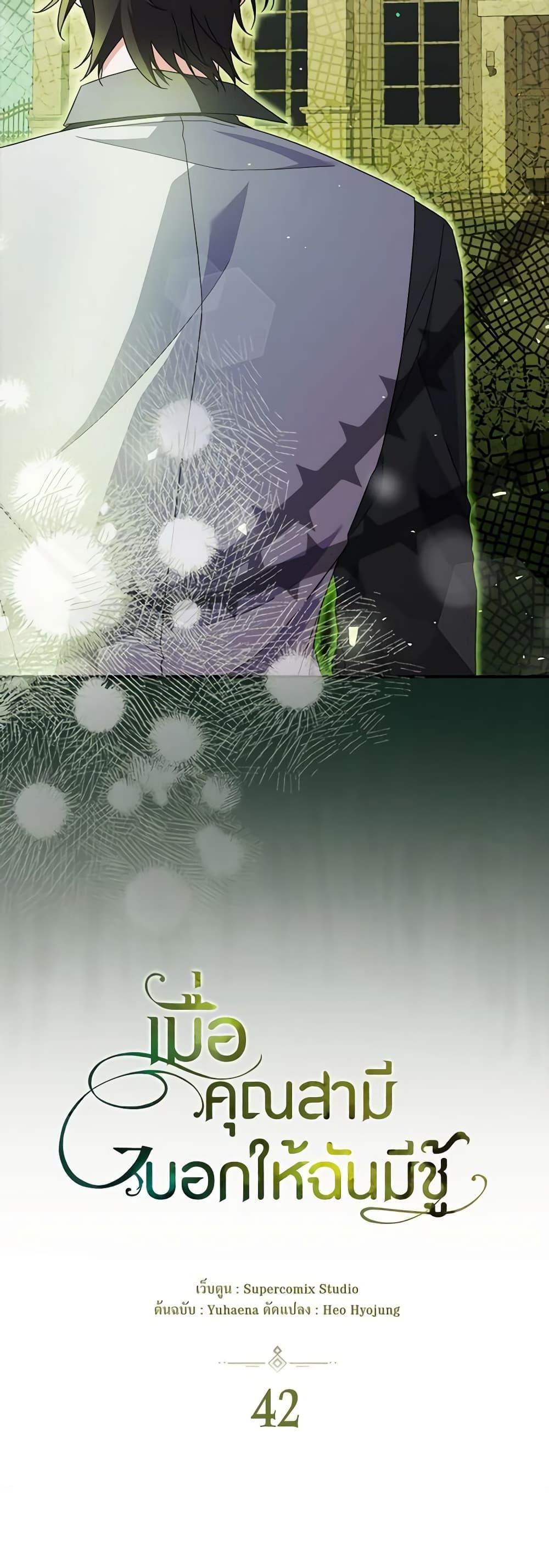 Manga-lc-com อ่านมังงะ อ่านการ์ตูน ออนไลน์ ฟรี I Listened to My Husband and Brought In a Lover ตอนที่ 1 2 3 4 5 6 7 8 9 10 11 12 13 14 ฟรี ไม่มีโฆษณา Manga-lc - อ่าน มังงะ อ่าน การ์ตูน ออนไลน์ อ่านมังงะ ฟรี