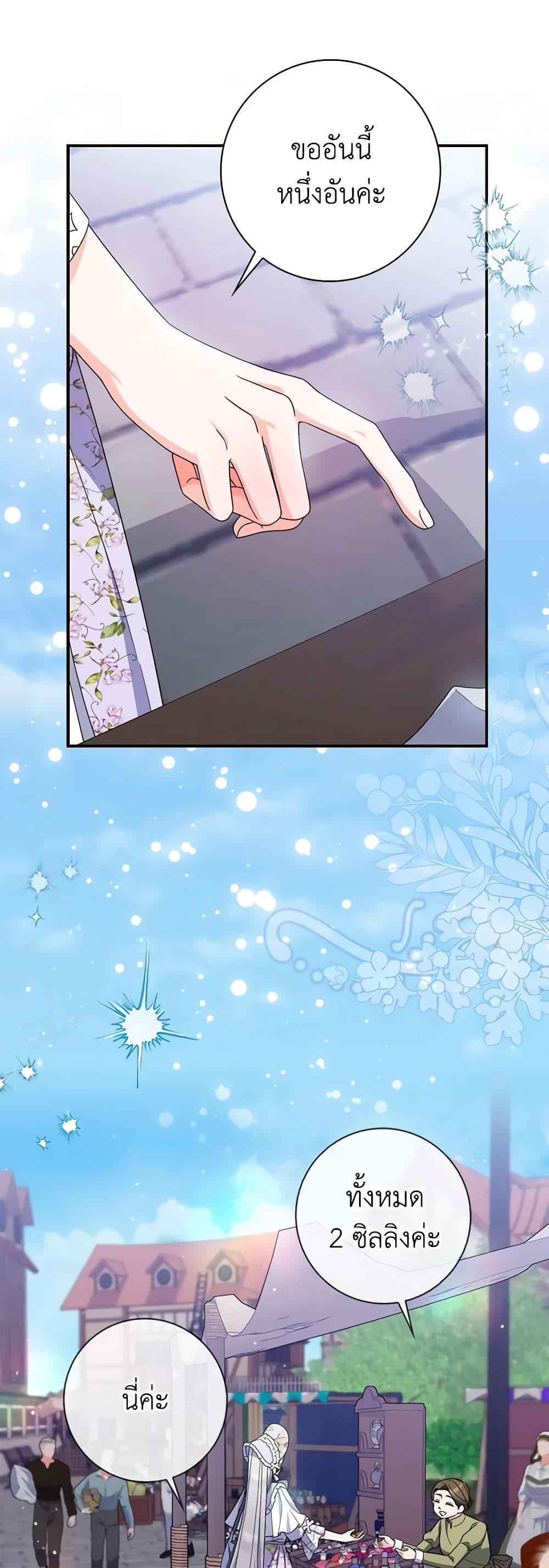 Manga-lc-com อ่านมังงะ อ่านการ์ตูน ออนไลน์ ฟรี I Listened to My Husband and Brought In a Lover ตอนที่ 1 2 3 4 5 6 7 8 9 10 11 12 13 14 ฟรี ไม่มีโฆษณา Manga-lc - อ่าน มังงะ อ่าน การ์ตูน ออนไลน์ อ่านมังงะ ฟรี