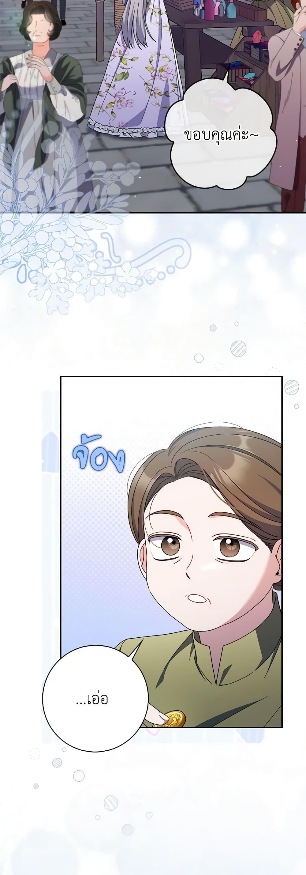 Manga-lc-com อ่านมังงะ อ่านการ์ตูน ออนไลน์ ฟรี I Listened to My Husband and Brought In a Lover ตอนที่ 1 2 3 4 5 6 7 8 9 10 11 12 13 14 ฟรี ไม่มีโฆษณา Manga-lc - อ่าน มังงะ อ่าน การ์ตูน ออนไลน์ อ่านมังงะ ฟรี