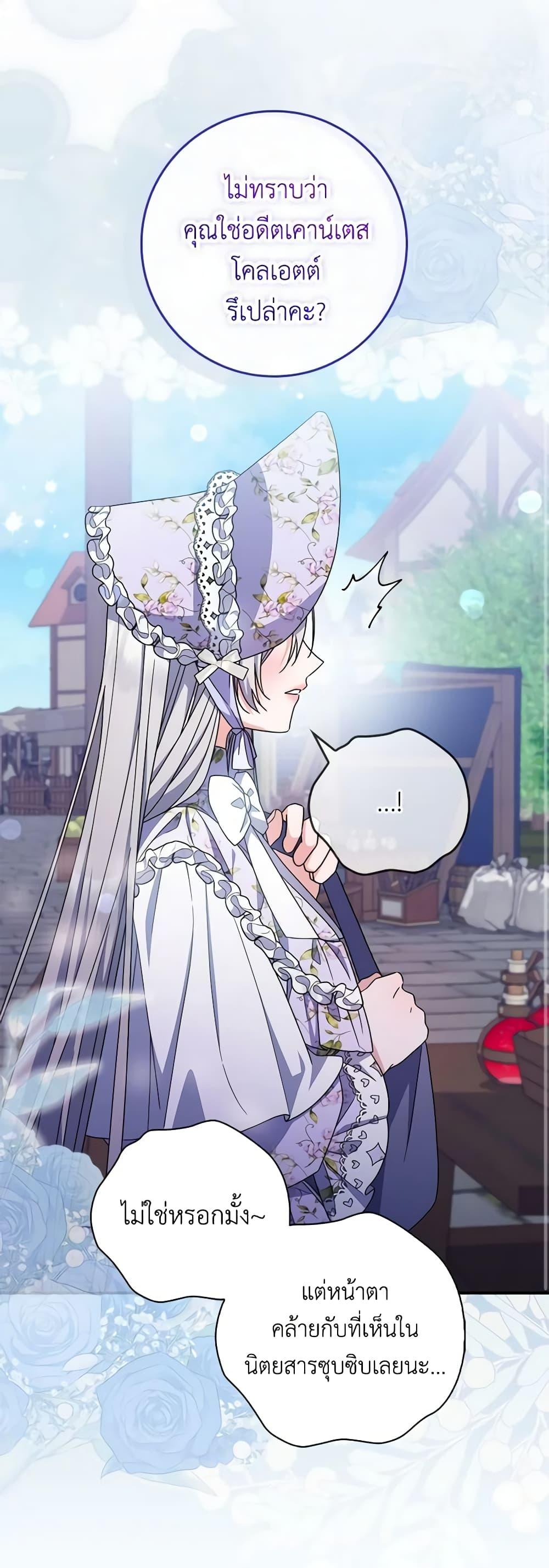 Manga-lc-com อ่านมังงะ อ่านการ์ตูน ออนไลน์ ฟรี I Listened to My Husband and Brought In a Lover ตอนที่ 1 2 3 4 5 6 7 8 9 10 11 12 13 14 ฟรี ไม่มีโฆษณา Manga-lc - อ่าน มังงะ อ่าน การ์ตูน ออนไลน์ อ่านมังงะ ฟรี