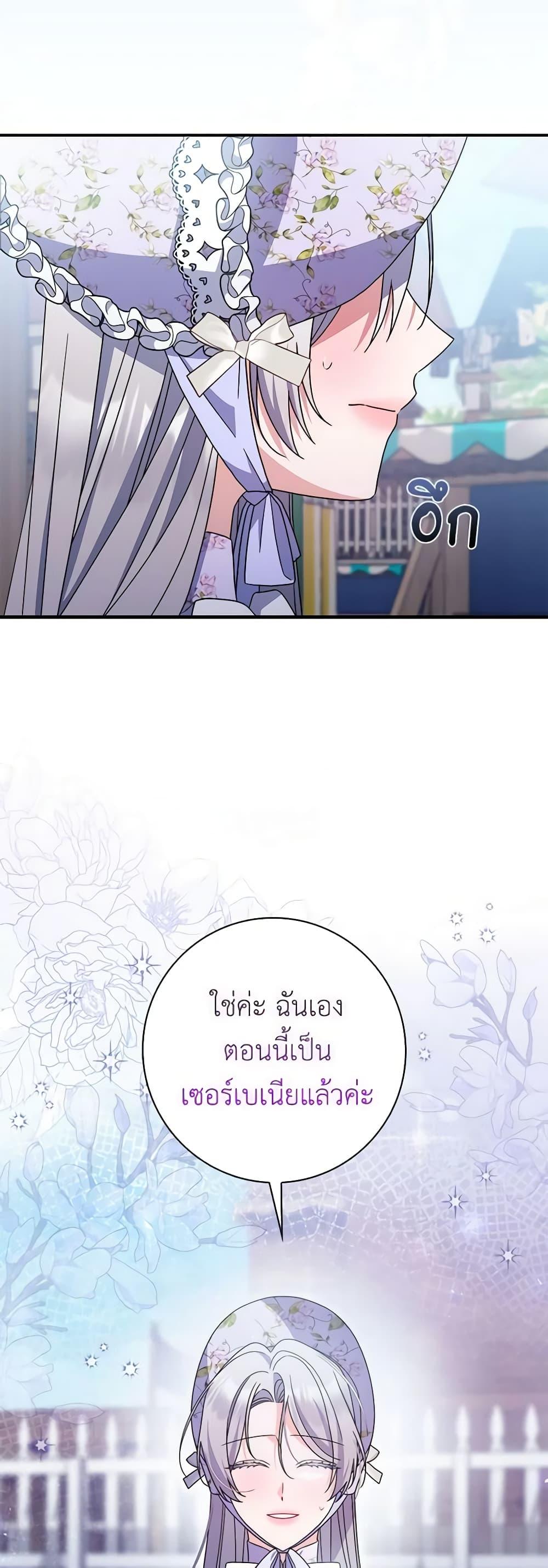 Manga-lc-com อ่านมังงะ อ่านการ์ตูน ออนไลน์ ฟรี I Listened to My Husband and Brought In a Lover ตอนที่ 1 2 3 4 5 6 7 8 9 10 11 12 13 14 ฟรี ไม่มีโฆษณา Manga-lc - อ่าน มังงะ อ่าน การ์ตูน ออนไลน์ อ่านมังงะ ฟรี