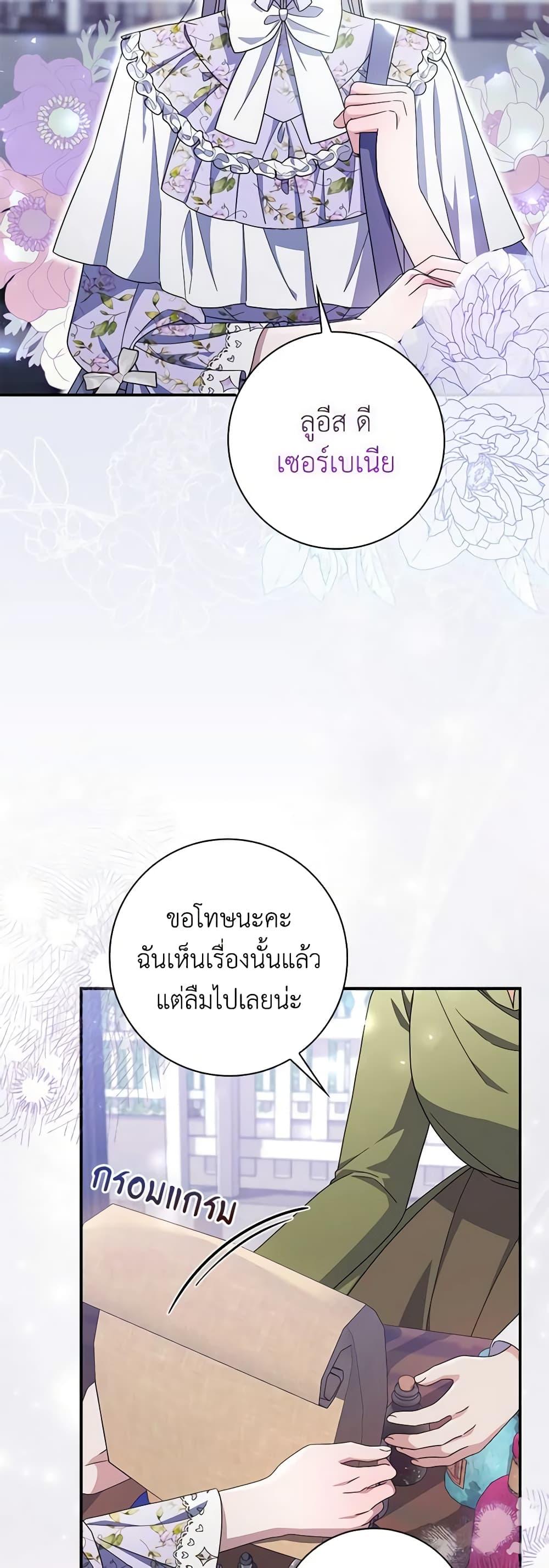 Manga-lc-com อ่านมังงะ อ่านการ์ตูน ออนไลน์ ฟรี I Listened to My Husband and Brought In a Lover ตอนที่ 1 2 3 4 5 6 7 8 9 10 11 12 13 14 ฟรี ไม่มีโฆษณา Manga-lc - อ่าน มังงะ อ่าน การ์ตูน ออนไลน์ อ่านมังงะ ฟรี