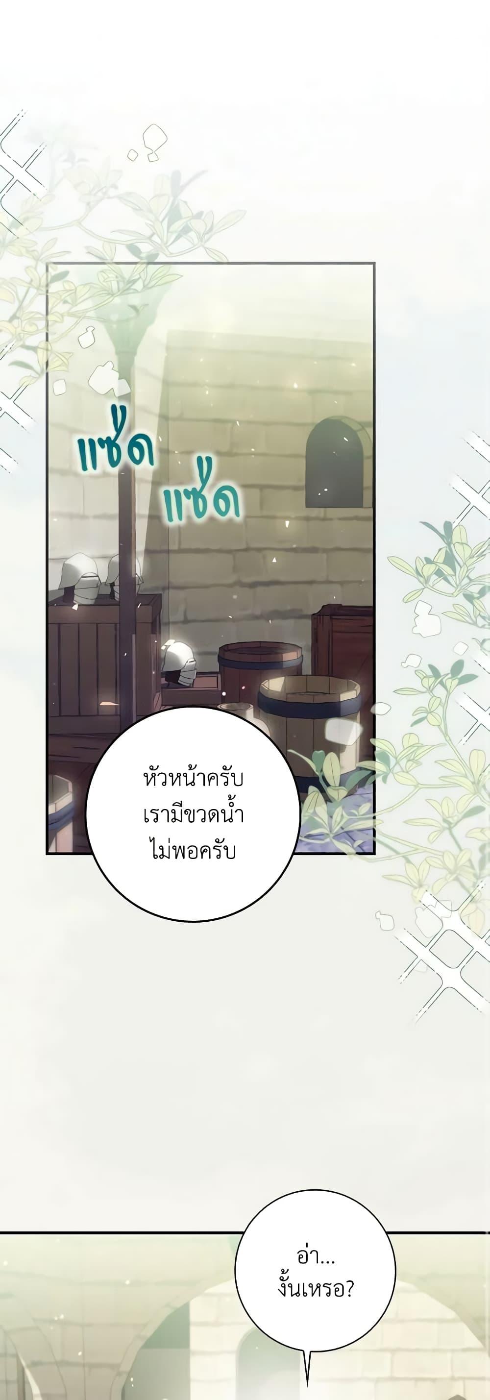 Manga-lc-com อ่านมังงะ อ่านการ์ตูน ออนไลน์ ฟรี I Listened to My Husband and Brought In a Lover ตอนที่ 1 2 3 4 5 6 7 8 9 10 11 12 13 14 ฟรี ไม่มีโฆษณา Manga-lc - อ่าน มังงะ อ่าน การ์ตูน ออนไลน์ อ่านมังงะ ฟรี