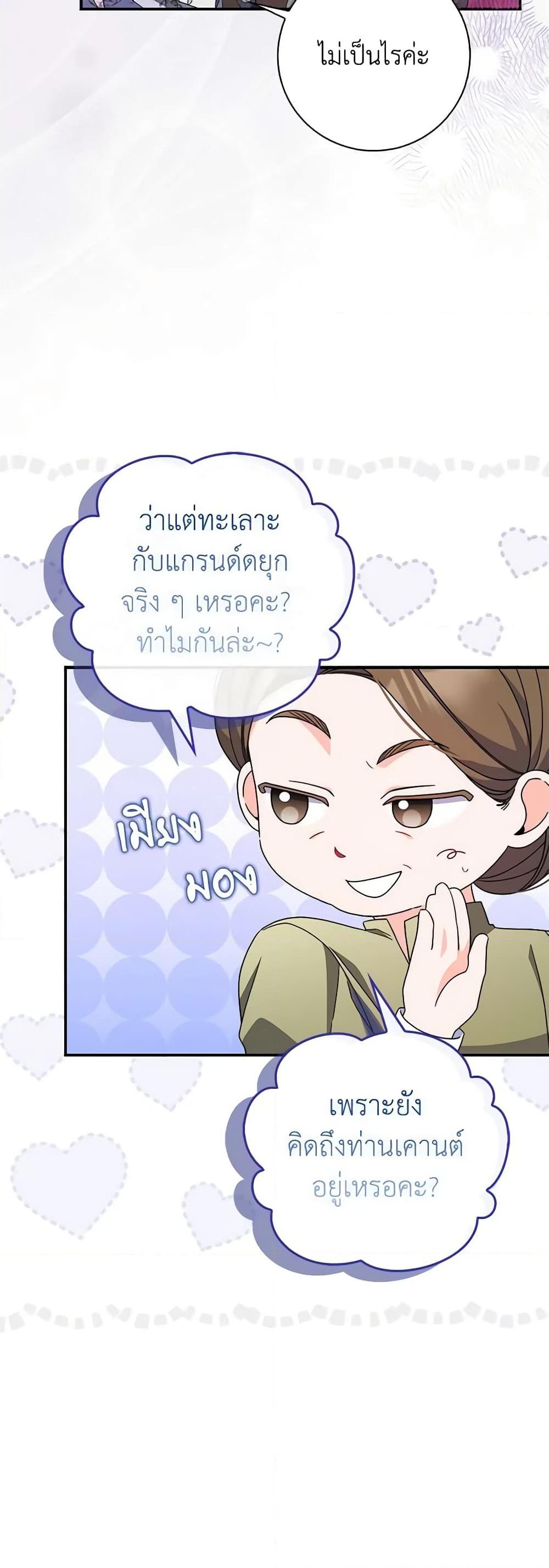 Manga-lc-com อ่านมังงะ อ่านการ์ตูน ออนไลน์ ฟรี I Listened to My Husband and Brought In a Lover ตอนที่ 1 2 3 4 5 6 7 8 9 10 11 12 13 14 ฟรี ไม่มีโฆษณา Manga-lc - อ่าน มังงะ อ่าน การ์ตูน ออนไลน์ อ่านมังงะ ฟรี