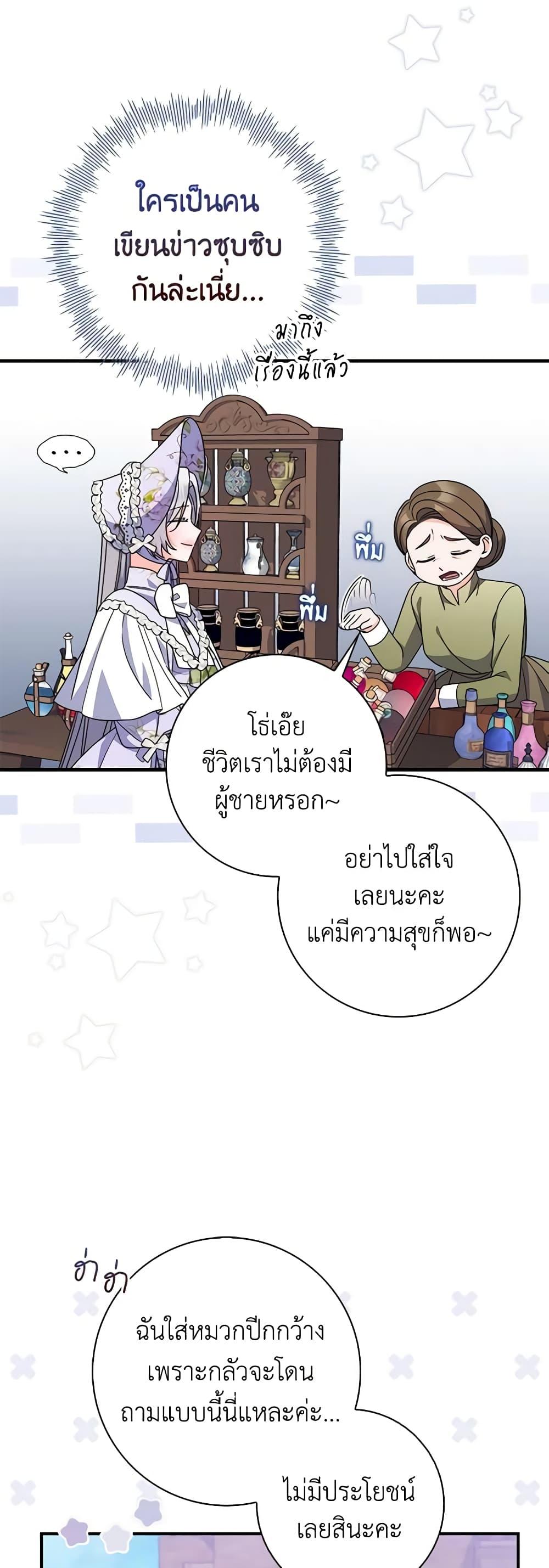 Manga-lc-com อ่านมังงะ อ่านการ์ตูน ออนไลน์ ฟรี I Listened to My Husband and Brought In a Lover ตอนที่ 1 2 3 4 5 6 7 8 9 10 11 12 13 14 ฟรี ไม่มีโฆษณา Manga-lc - อ่าน มังงะ อ่าน การ์ตูน ออนไลน์ อ่านมังงะ ฟรี