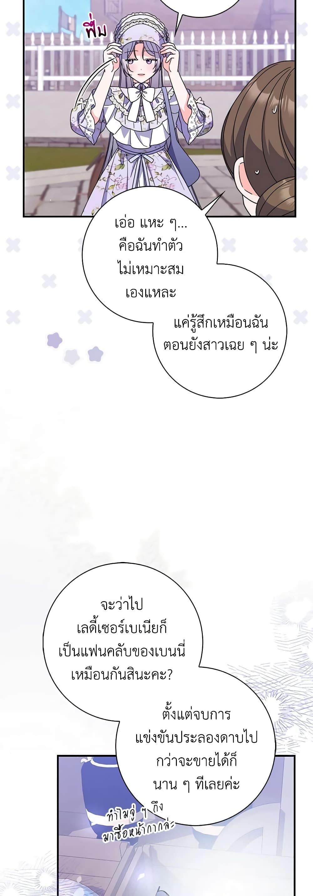 Manga-lc-com อ่านมังงะ อ่านการ์ตูน ออนไลน์ ฟรี I Listened to My Husband and Brought In a Lover ตอนที่ 1 2 3 4 5 6 7 8 9 10 11 12 13 14 ฟรี ไม่มีโฆษณา Manga-lc - อ่าน มังงะ อ่าน การ์ตูน ออนไลน์ อ่านมังงะ ฟรี