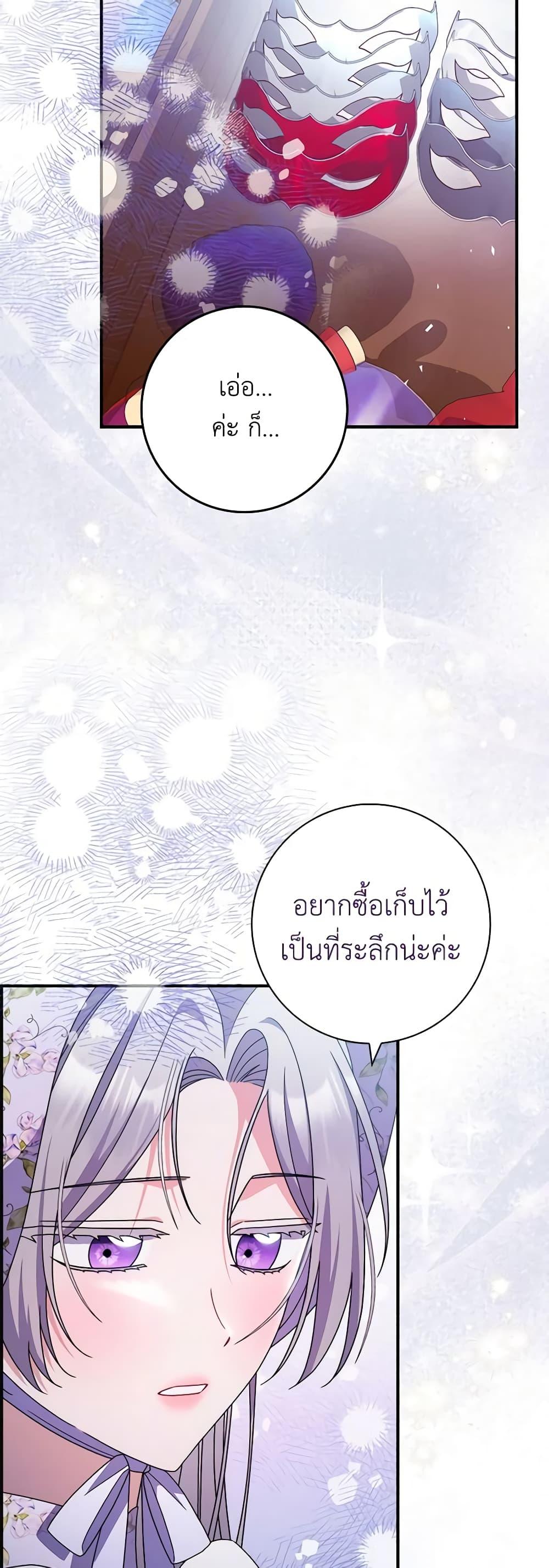 Manga-lc-com อ่านมังงะ อ่านการ์ตูน ออนไลน์ ฟรี I Listened to My Husband and Brought In a Lover ตอนที่ 1 2 3 4 5 6 7 8 9 10 11 12 13 14 ฟรี ไม่มีโฆษณา Manga-lc - อ่าน มังงะ อ่าน การ์ตูน ออนไลน์ อ่านมังงะ ฟรี