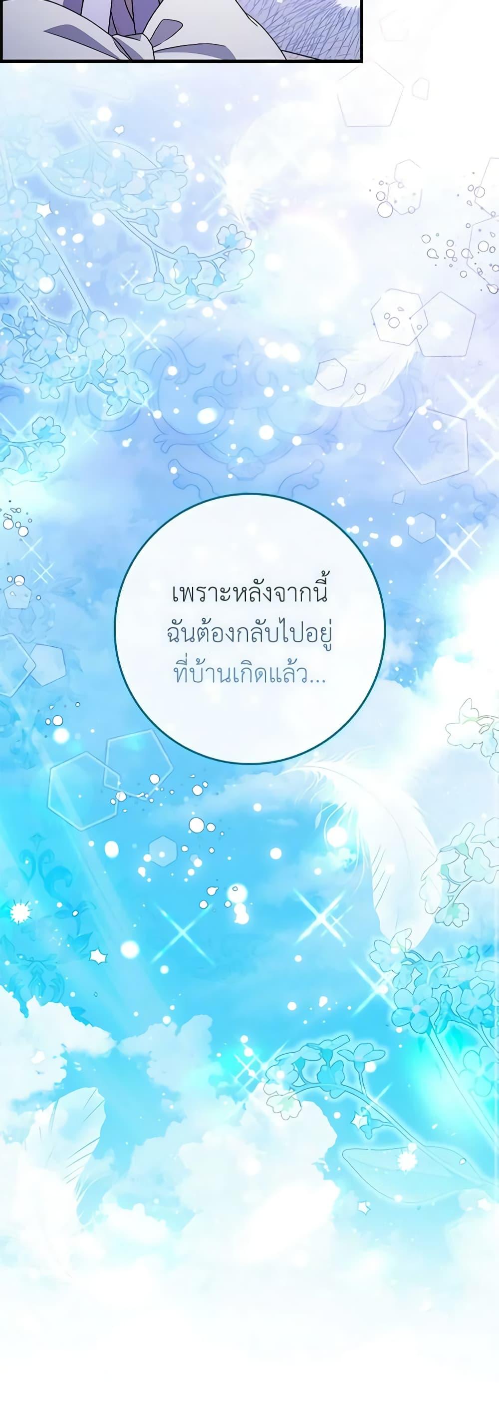 Manga-lc-com อ่านมังงะ อ่านการ์ตูน ออนไลน์ ฟรี I Listened to My Husband and Brought In a Lover ตอนที่ 1 2 3 4 5 6 7 8 9 10 11 12 13 14 ฟรี ไม่มีโฆษณา Manga-lc - อ่าน มังงะ อ่าน การ์ตูน ออนไลน์ อ่านมังงะ ฟรี