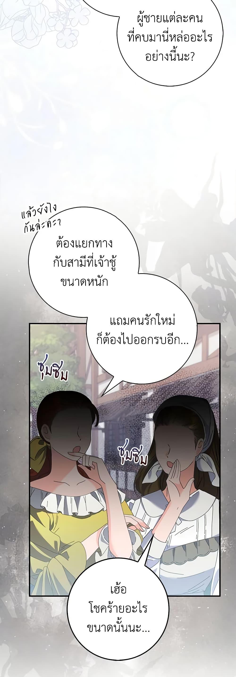 Manga-lc-com อ่านมังงะ อ่านการ์ตูน ออนไลน์ ฟรี I Listened to My Husband and Brought In a Lover ตอนที่ 1 2 3 4 5 6 7 8 9 10 11 12 13 14 ฟรี ไม่มีโฆษณา Manga-lc - อ่าน มังงะ อ่าน การ์ตูน ออนไลน์ อ่านมังงะ ฟรี