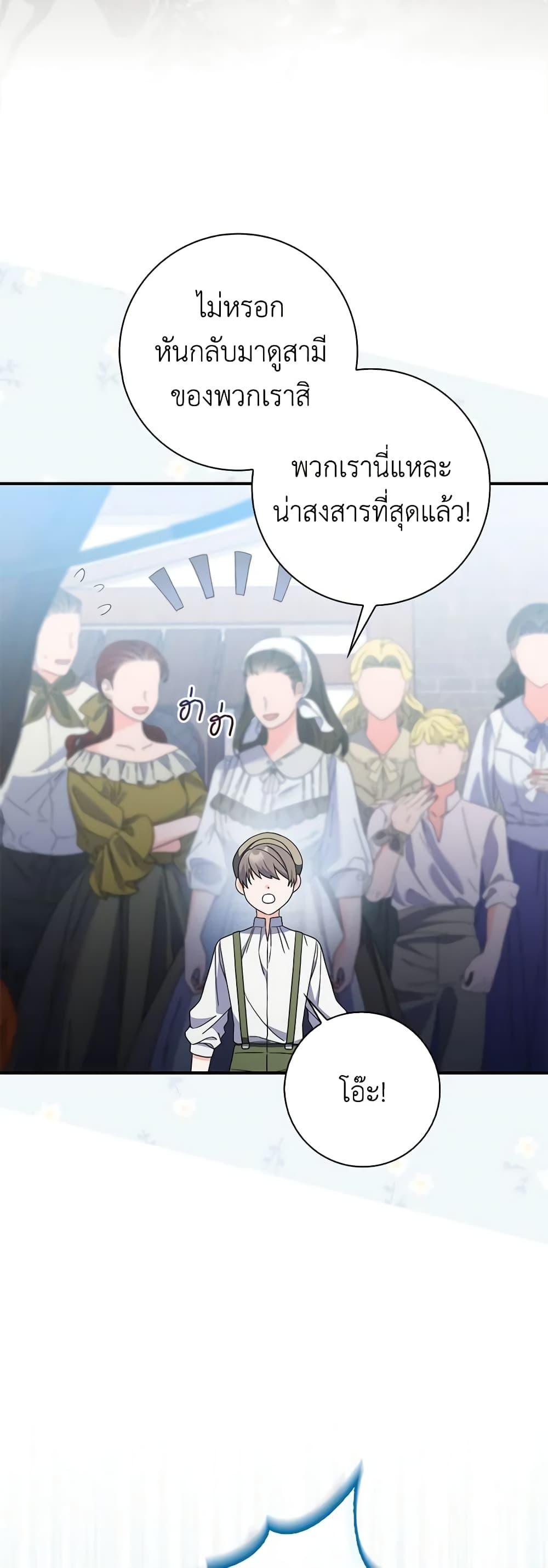 Manga-lc-com อ่านมังงะ อ่านการ์ตูน ออนไลน์ ฟรี I Listened to My Husband and Brought In a Lover ตอนที่ 1 2 3 4 5 6 7 8 9 10 11 12 13 14 ฟรี ไม่มีโฆษณา Manga-lc - อ่าน มังงะ อ่าน การ์ตูน ออนไลน์ อ่านมังงะ ฟรี