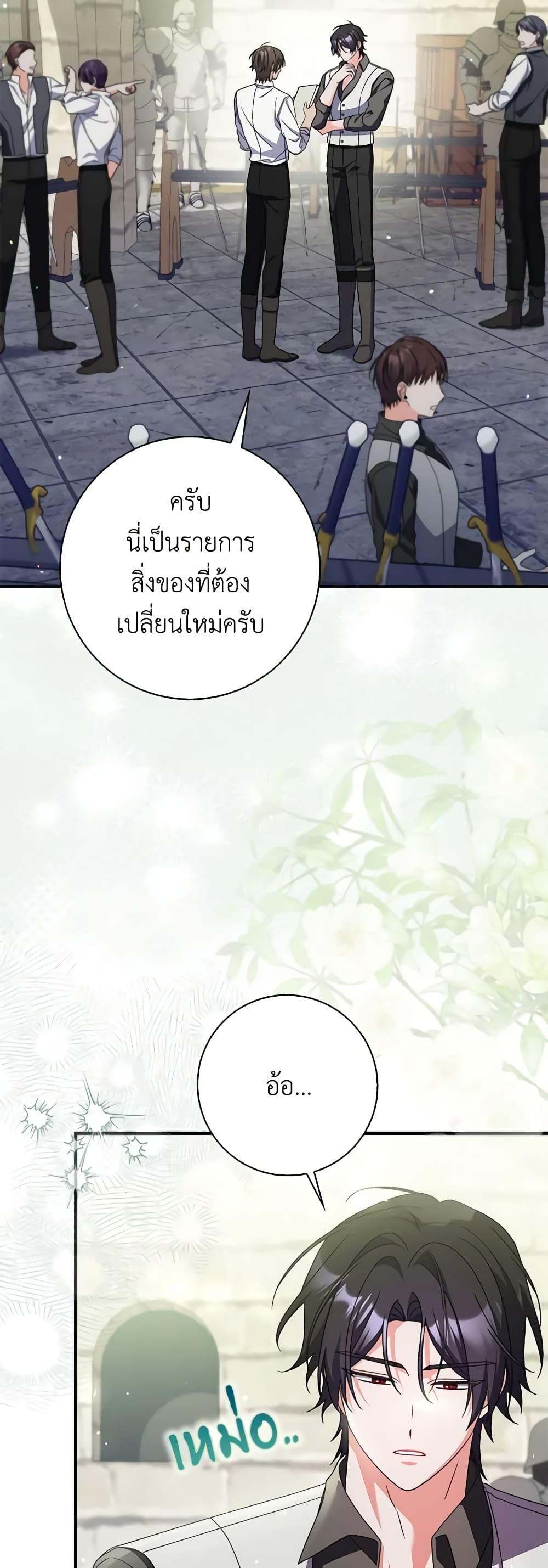 Manga-lc-com อ่านมังงะ อ่านการ์ตูน ออนไลน์ ฟรี I Listened to My Husband and Brought In a Lover ตอนที่ 1 2 3 4 5 6 7 8 9 10 11 12 13 14 ฟรี ไม่มีโฆษณา Manga-lc - อ่าน มังงะ อ่าน การ์ตูน ออนไลน์ อ่านมังงะ ฟรี