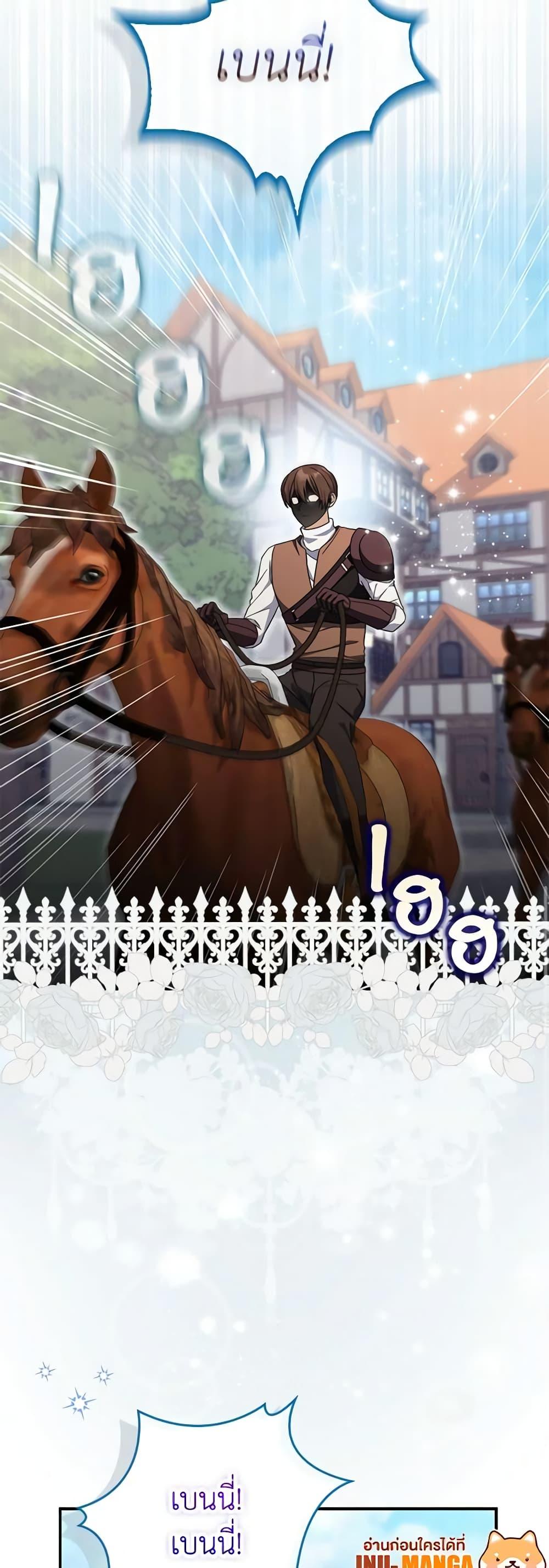 Manga-lc-com อ่านมังงะ อ่านการ์ตูน ออนไลน์ ฟรี I Listened to My Husband and Brought In a Lover ตอนที่ 1 2 3 4 5 6 7 8 9 10 11 12 13 14 ฟรี ไม่มีโฆษณา Manga-lc - อ่าน มังงะ อ่าน การ์ตูน ออนไลน์ อ่านมังงะ ฟรี