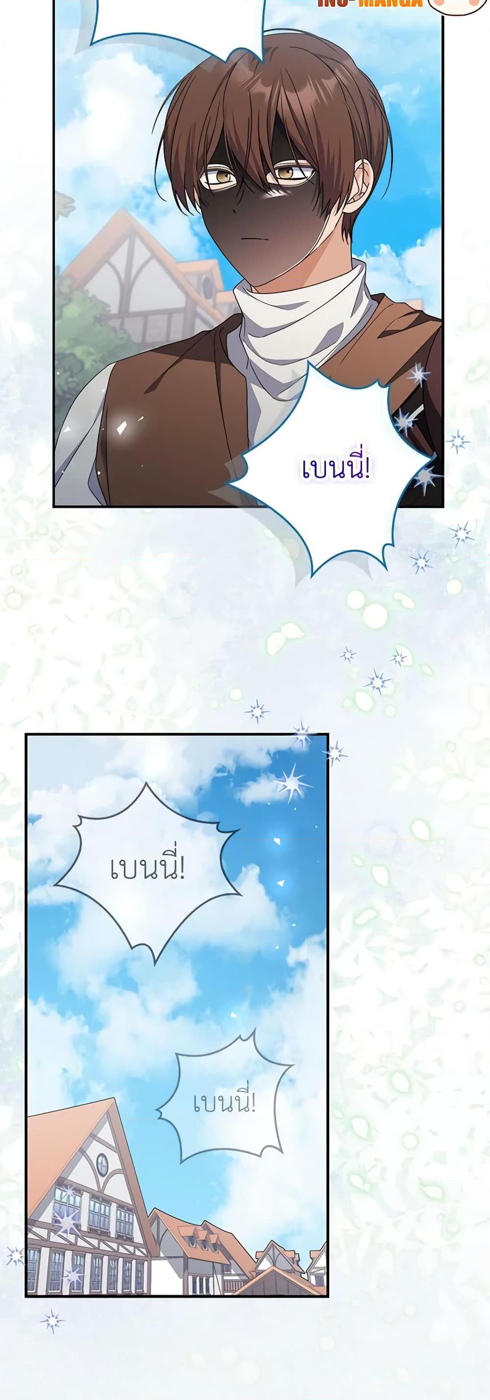 Manga-lc-com อ่านมังงะ อ่านการ์ตูน ออนไลน์ ฟรี I Listened to My Husband and Brought In a Lover ตอนที่ 1 2 3 4 5 6 7 8 9 10 11 12 13 14 ฟรี ไม่มีโฆษณา Manga-lc - อ่าน มังงะ อ่าน การ์ตูน ออนไลน์ อ่านมังงะ ฟรี