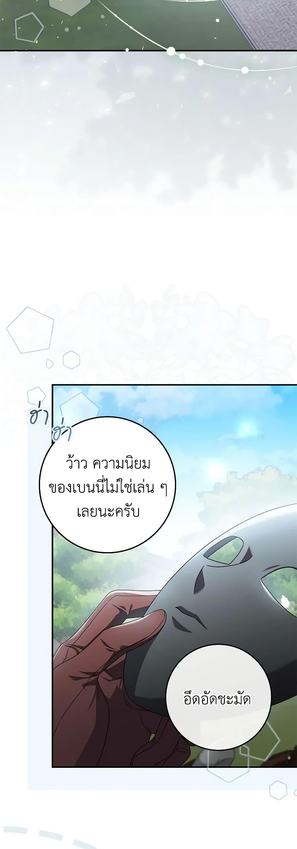 Manga-lc-com อ่านมังงะ อ่านการ์ตูน ออนไลน์ ฟรี I Listened to My Husband and Brought In a Lover ตอนที่ 1 2 3 4 5 6 7 8 9 10 11 12 13 14 ฟรี ไม่มีโฆษณา Manga-lc - อ่าน มังงะ อ่าน การ์ตูน ออนไลน์ อ่านมังงะ ฟรี