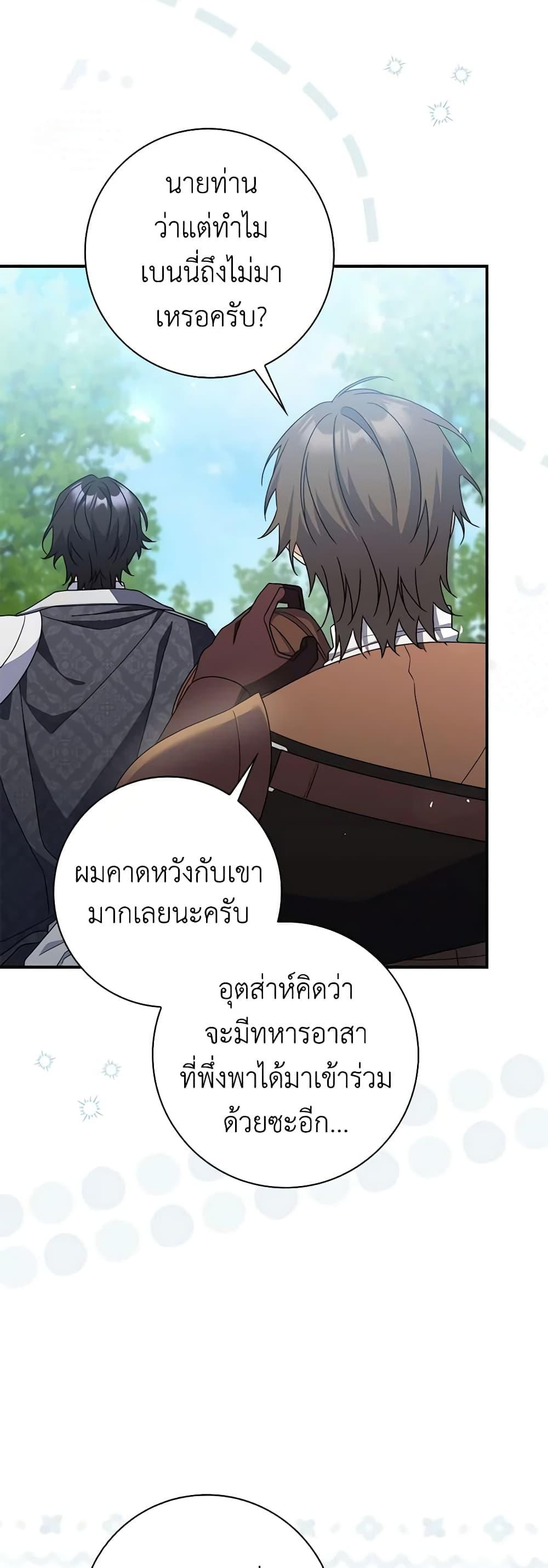Manga-lc-com อ่านมังงะ อ่านการ์ตูน ออนไลน์ ฟรี I Listened to My Husband and Brought In a Lover ตอนที่ 1 2 3 4 5 6 7 8 9 10 11 12 13 14 ฟรี ไม่มีโฆษณา Manga-lc - อ่าน มังงะ อ่าน การ์ตูน ออนไลน์ อ่านมังงะ ฟรี