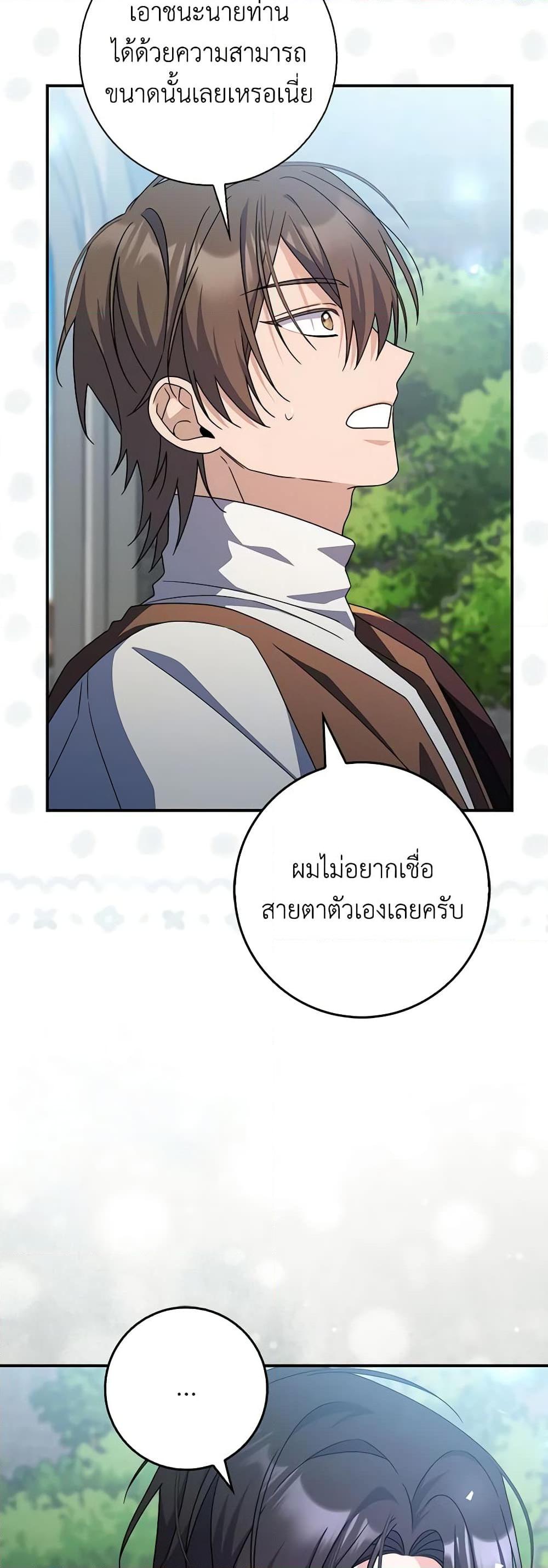 Manga-lc-com อ่านมังงะ อ่านการ์ตูน ออนไลน์ ฟรี I Listened to My Husband and Brought In a Lover ตอนที่ 1 2 3 4 5 6 7 8 9 10 11 12 13 14 ฟรี ไม่มีโฆษณา Manga-lc - อ่าน มังงะ อ่าน การ์ตูน ออนไลน์ อ่านมังงะ ฟรี