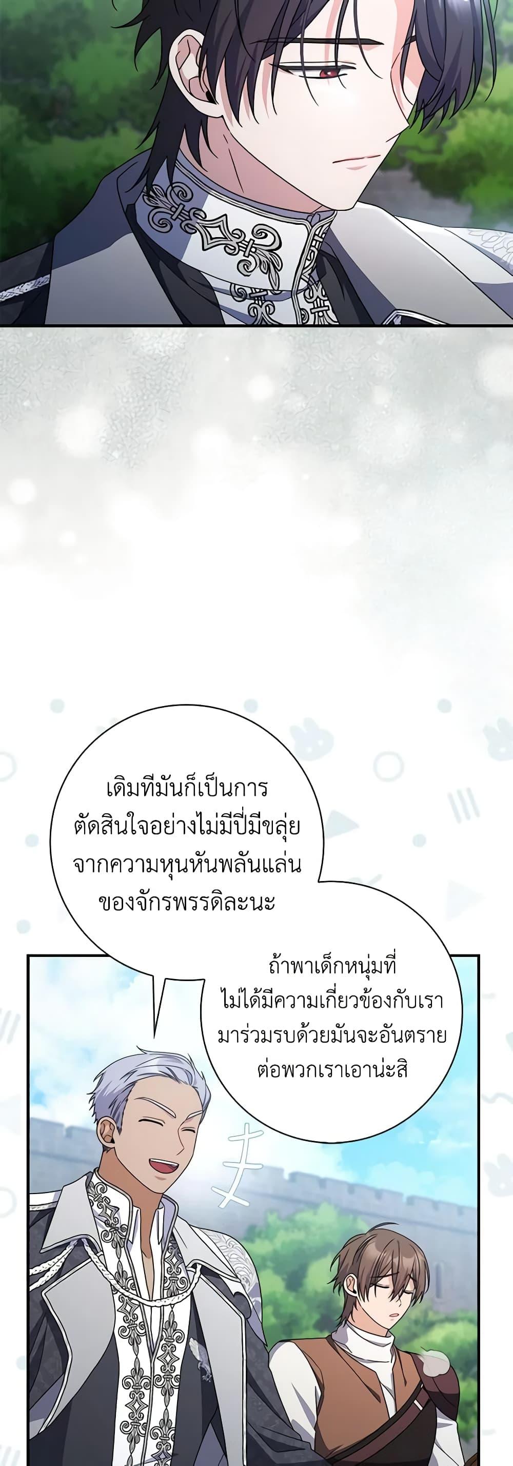 Manga-lc-com อ่านมังงะ อ่านการ์ตูน ออนไลน์ ฟรี I Listened to My Husband and Brought In a Lover ตอนที่ 1 2 3 4 5 6 7 8 9 10 11 12 13 14 ฟรี ไม่มีโฆษณา Manga-lc - อ่าน มังงะ อ่าน การ์ตูน ออนไลน์ อ่านมังงะ ฟรี