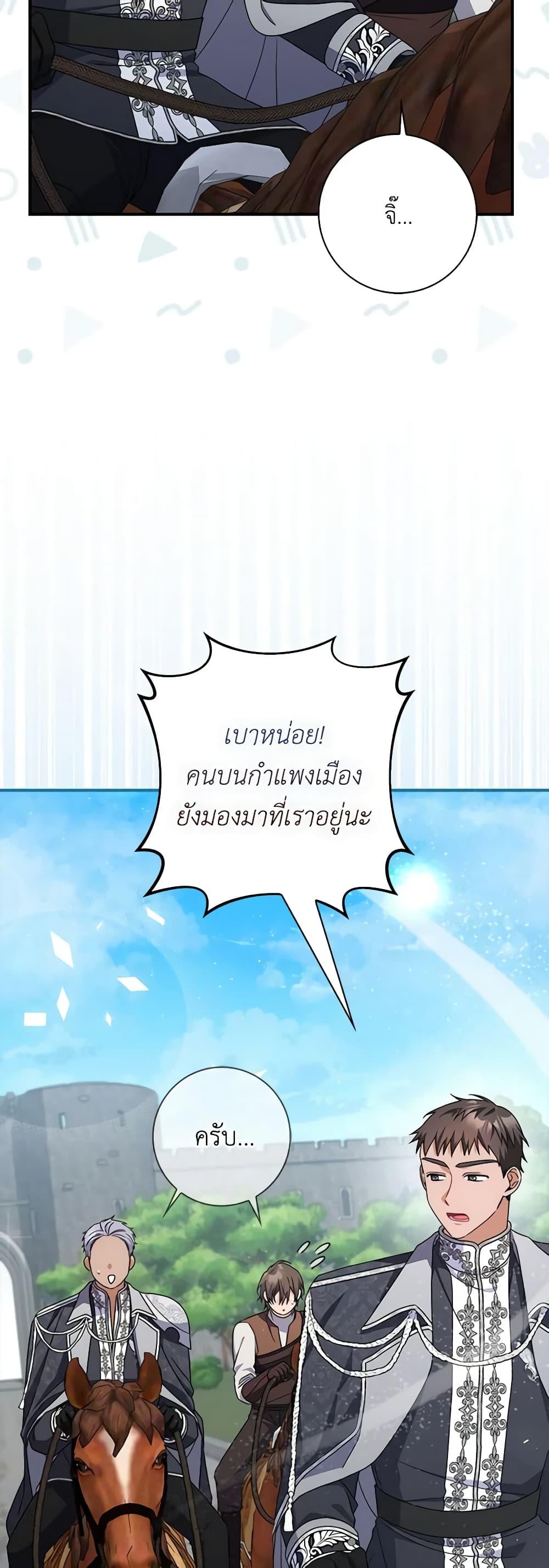 Manga-lc-com อ่านมังงะ อ่านการ์ตูน ออนไลน์ ฟรี I Listened to My Husband and Brought In a Lover ตอนที่ 1 2 3 4 5 6 7 8 9 10 11 12 13 14 ฟรี ไม่มีโฆษณา Manga-lc - อ่าน มังงะ อ่าน การ์ตูน ออนไลน์ อ่านมังงะ ฟรี