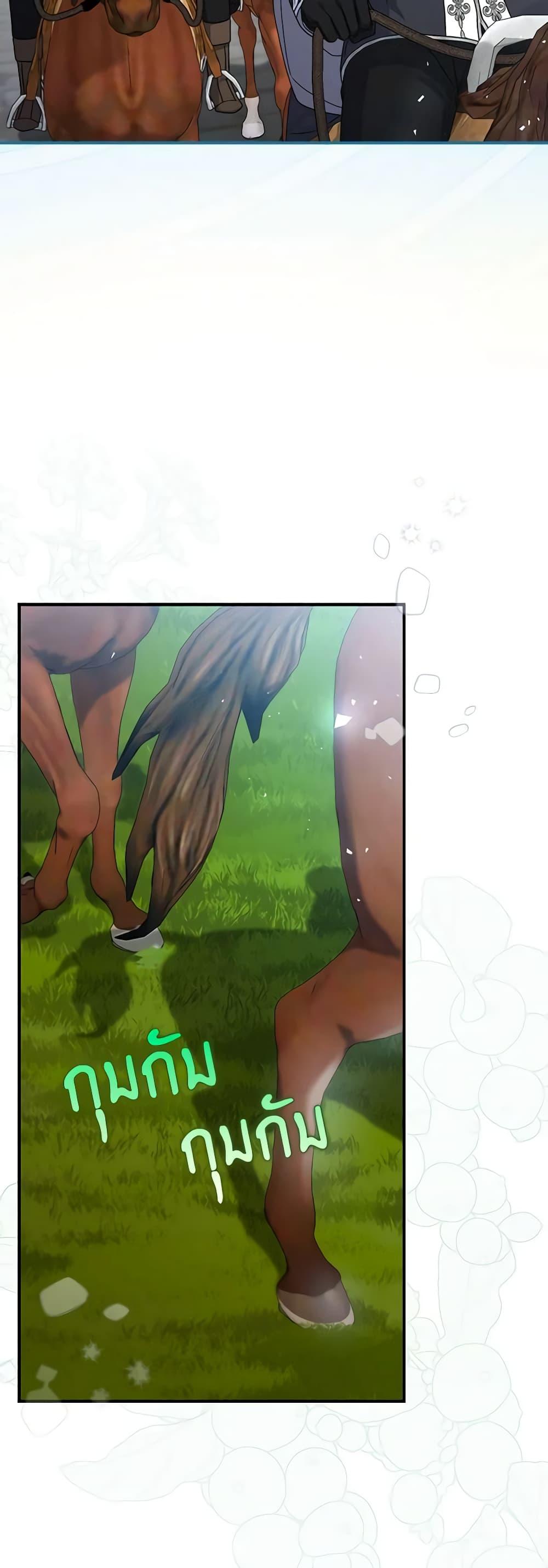 Manga-lc-com อ่านมังงะ อ่านการ์ตูน ออนไลน์ ฟรี I Listened to My Husband and Brought In a Lover ตอนที่ 1 2 3 4 5 6 7 8 9 10 11 12 13 14 ฟรี ไม่มีโฆษณา Manga-lc - อ่าน มังงะ อ่าน การ์ตูน ออนไลน์ อ่านมังงะ ฟรี