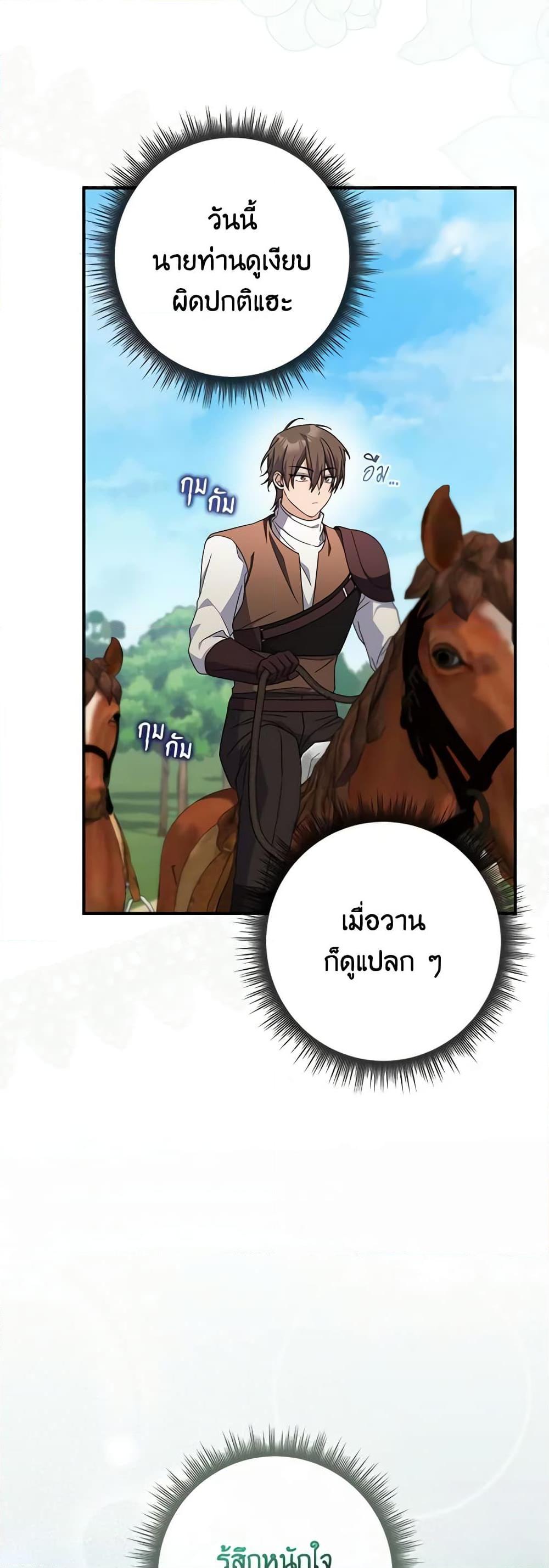 Manga-lc-com อ่านมังงะ อ่านการ์ตูน ออนไลน์ ฟรี I Listened to My Husband and Brought In a Lover ตอนที่ 1 2 3 4 5 6 7 8 9 10 11 12 13 14 ฟรี ไม่มีโฆษณา Manga-lc - อ่าน มังงะ อ่าน การ์ตูน ออนไลน์ อ่านมังงะ ฟรี