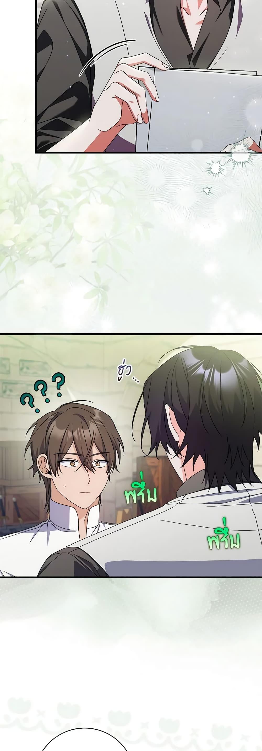 Manga-lc-com อ่านมังงะ อ่านการ์ตูน ออนไลน์ ฟรี I Listened to My Husband and Brought In a Lover ตอนที่ 1 2 3 4 5 6 7 8 9 10 11 12 13 14 ฟรี ไม่มีโฆษณา Manga-lc - อ่าน มังงะ อ่าน การ์ตูน ออนไลน์ อ่านมังงะ ฟรี