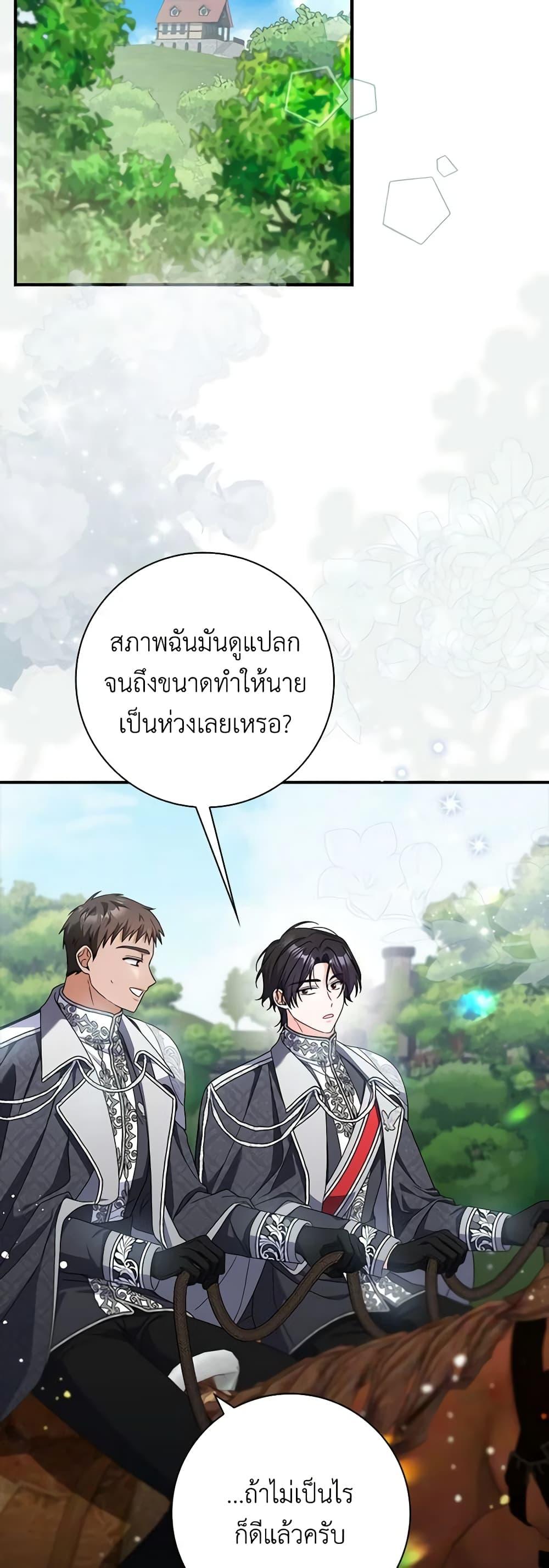 Manga-lc-com อ่านมังงะ อ่านการ์ตูน ออนไลน์ ฟรี I Listened to My Husband and Brought In a Lover ตอนที่ 1 2 3 4 5 6 7 8 9 10 11 12 13 14 ฟรี ไม่มีโฆษณา Manga-lc - อ่าน มังงะ อ่าน การ์ตูน ออนไลน์ อ่านมังงะ ฟรี