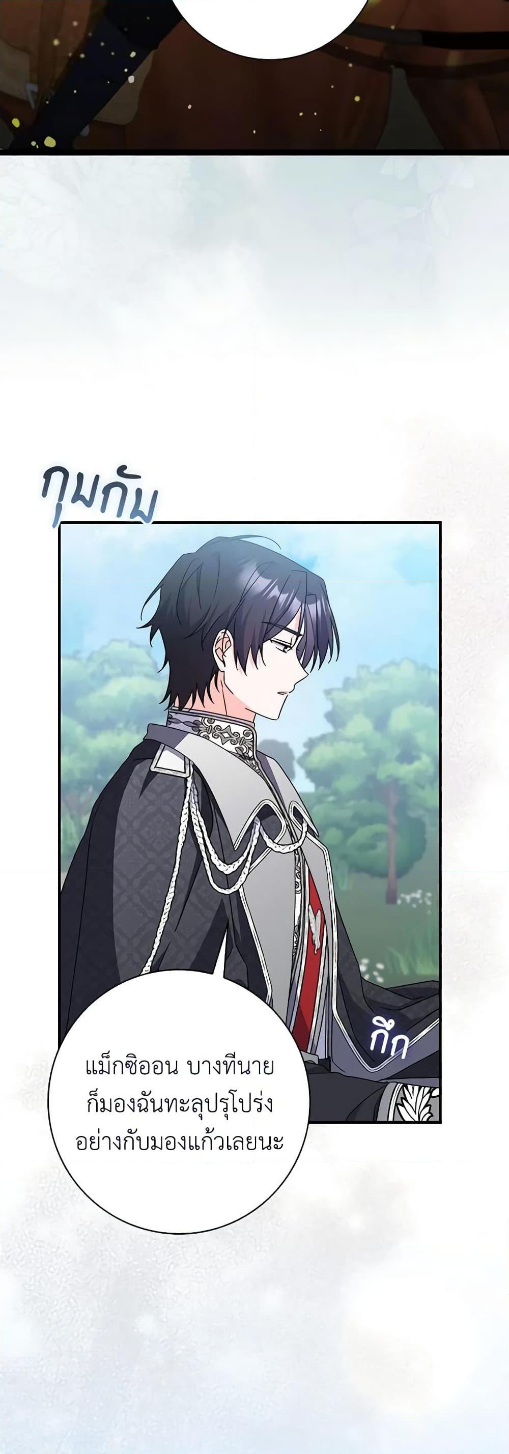 Manga-lc-com อ่านมังงะ อ่านการ์ตูน ออนไลน์ ฟรี I Listened to My Husband and Brought In a Lover ตอนที่ 1 2 3 4 5 6 7 8 9 10 11 12 13 14 ฟรี ไม่มีโฆษณา Manga-lc - อ่าน มังงะ อ่าน การ์ตูน ออนไลน์ อ่านมังงะ ฟรี